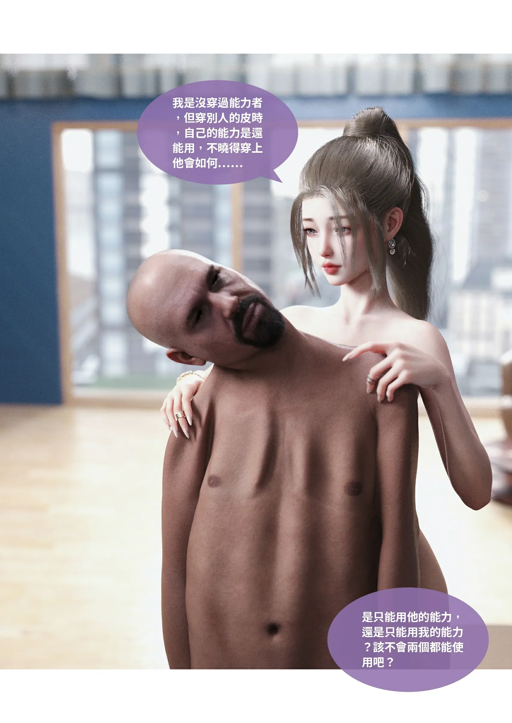 第71页