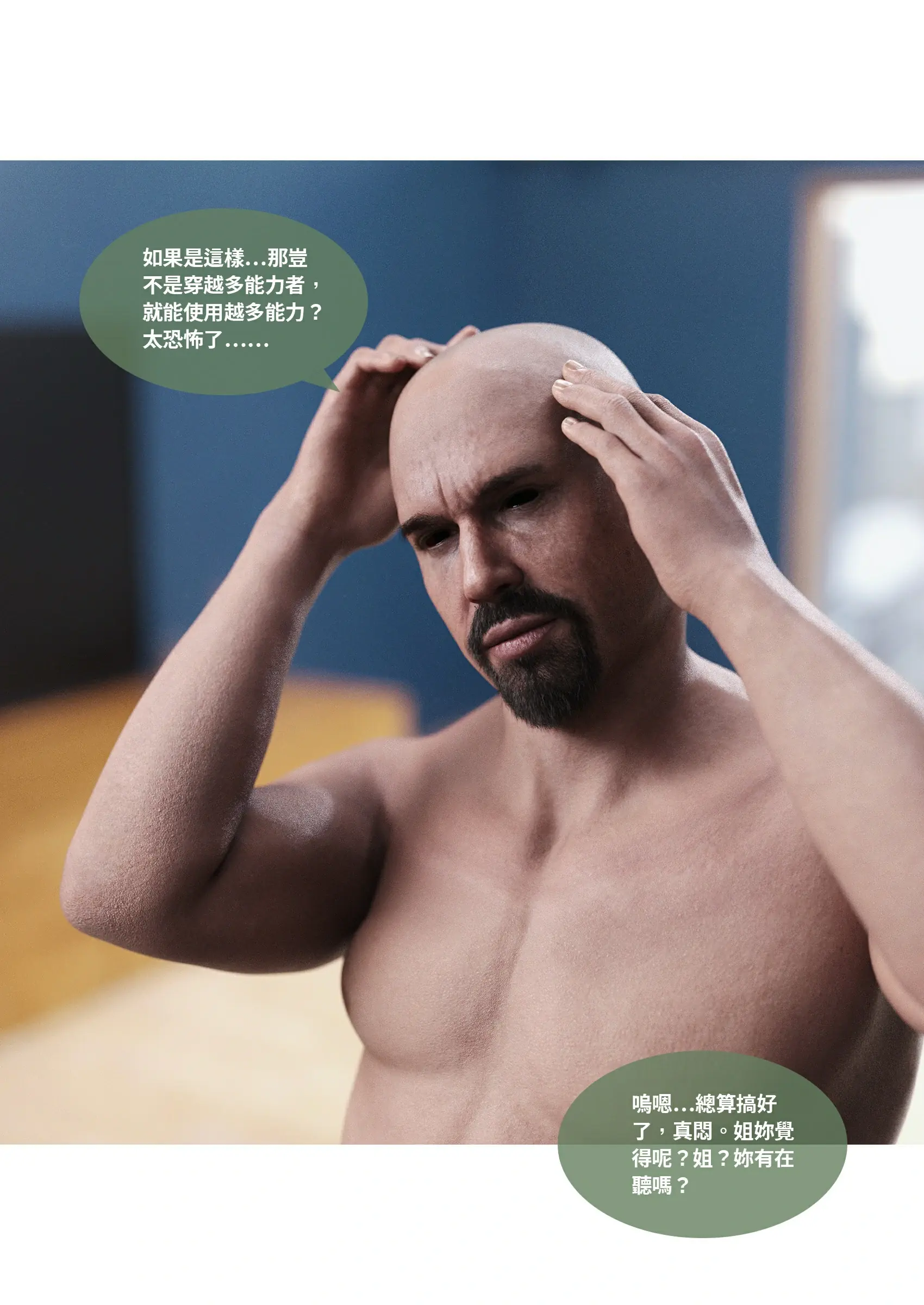 第72页