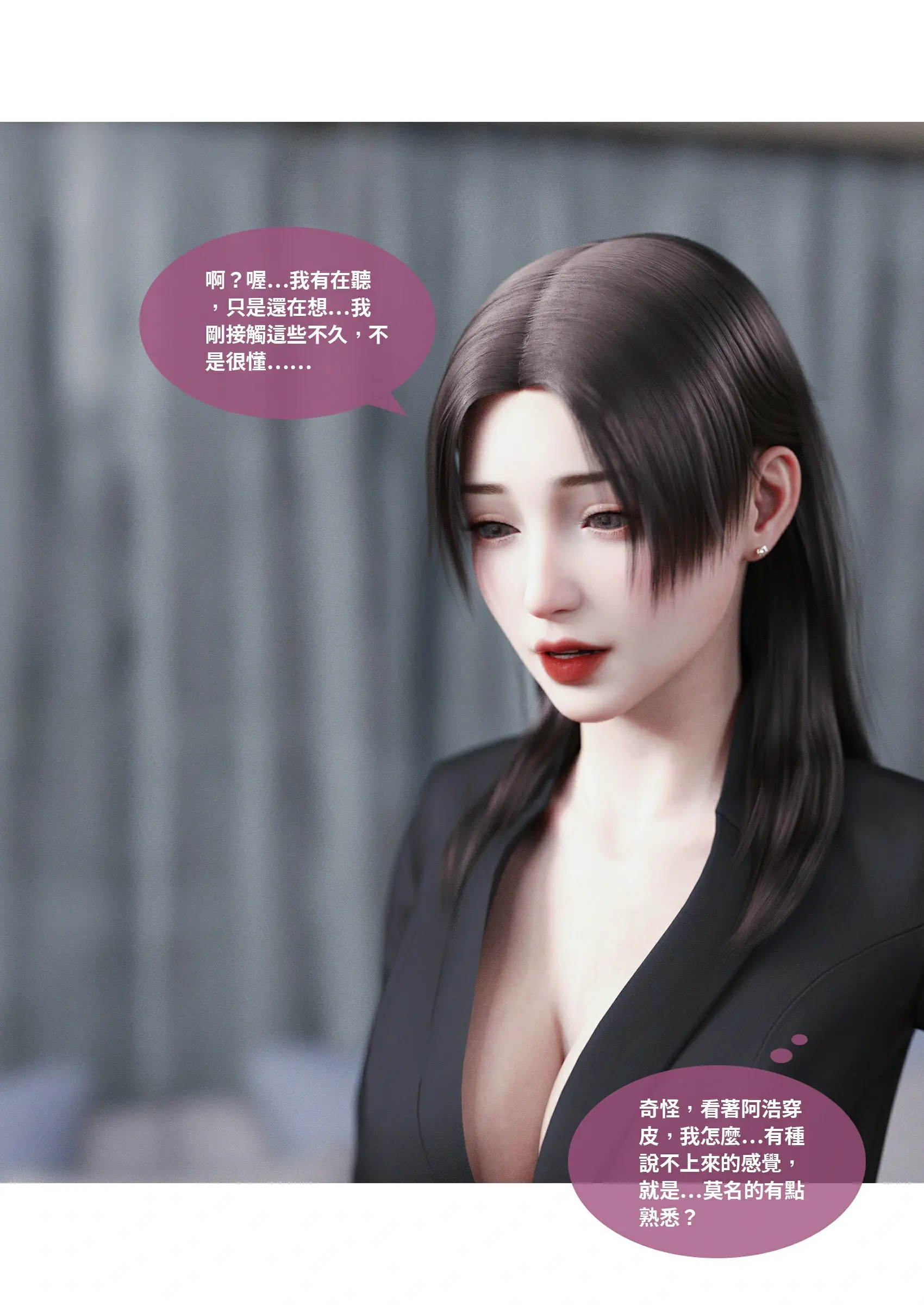 第73页