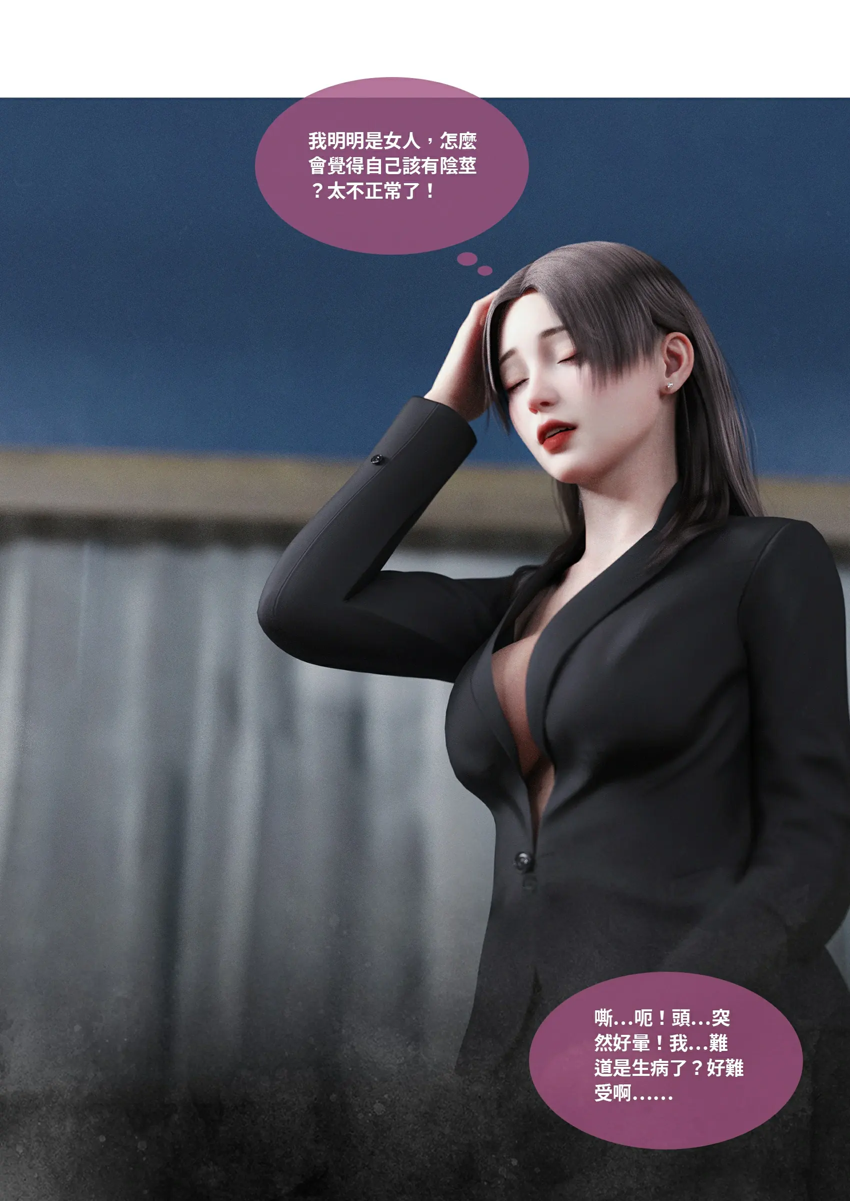 第75页