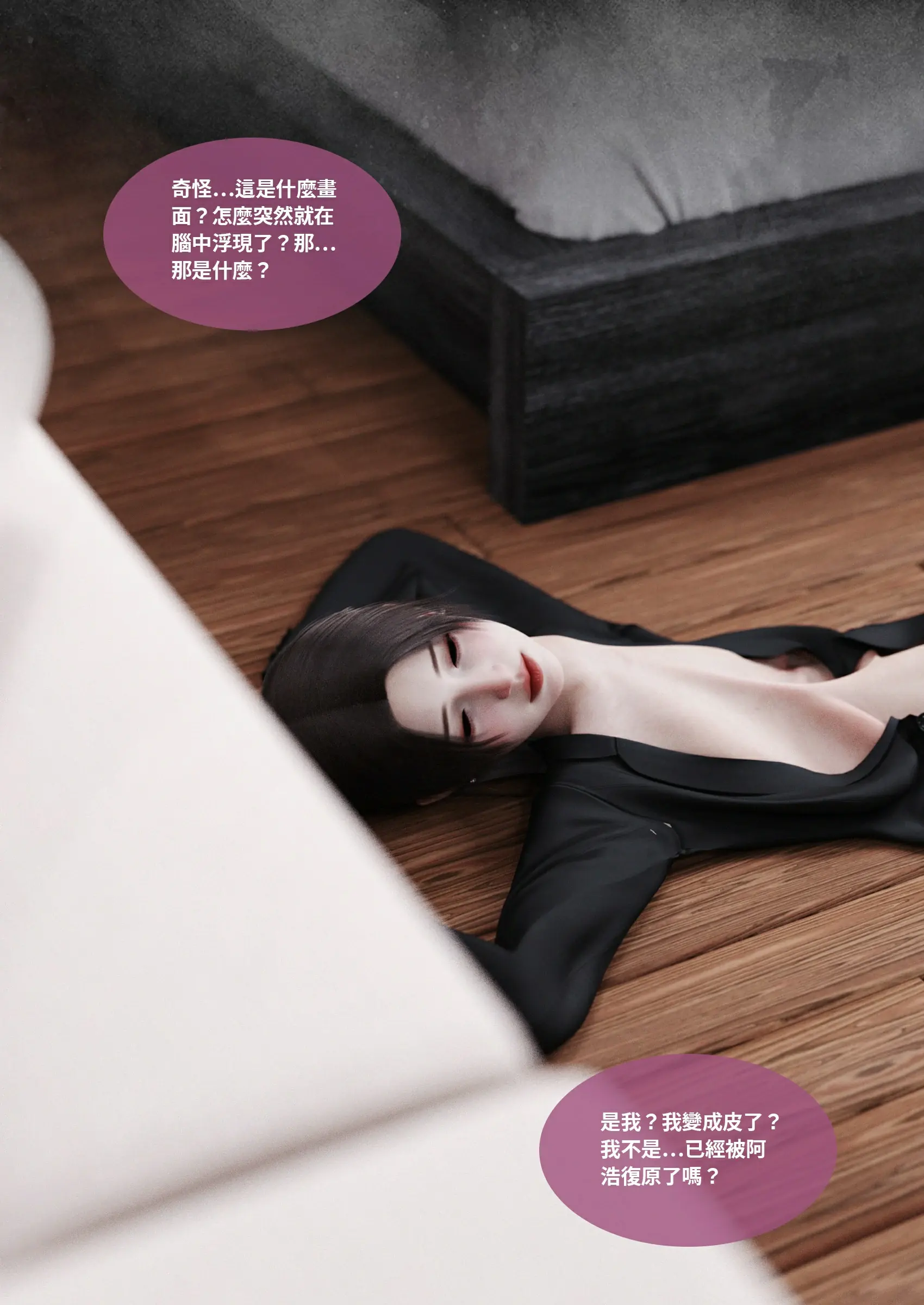 第76页