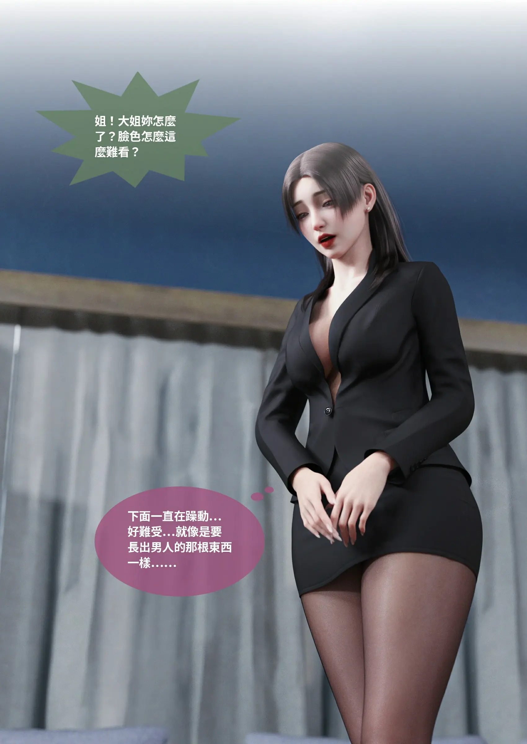 第99页