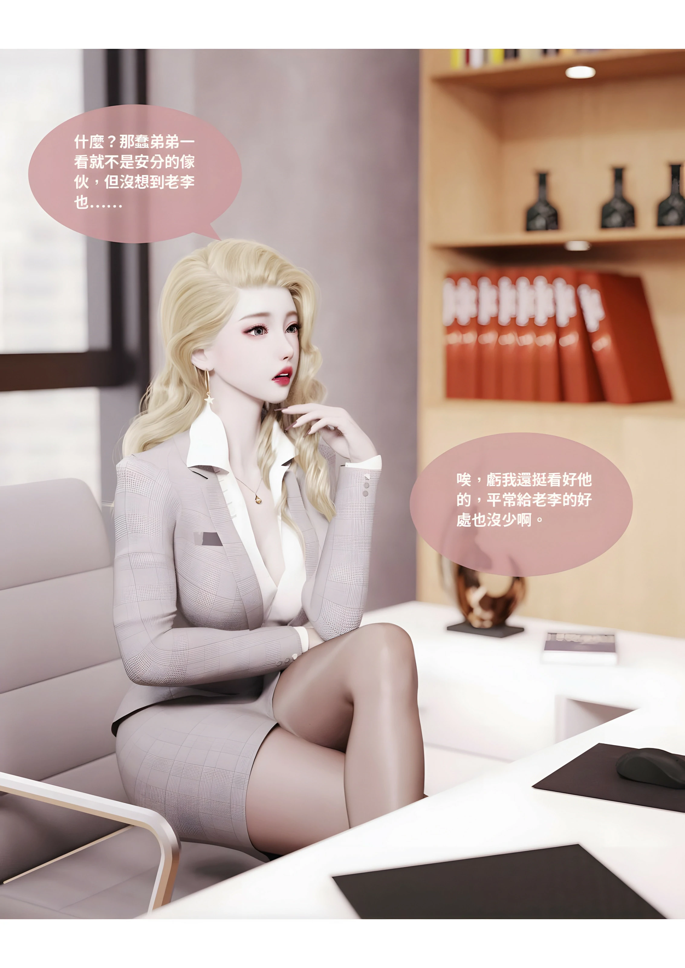 第63页