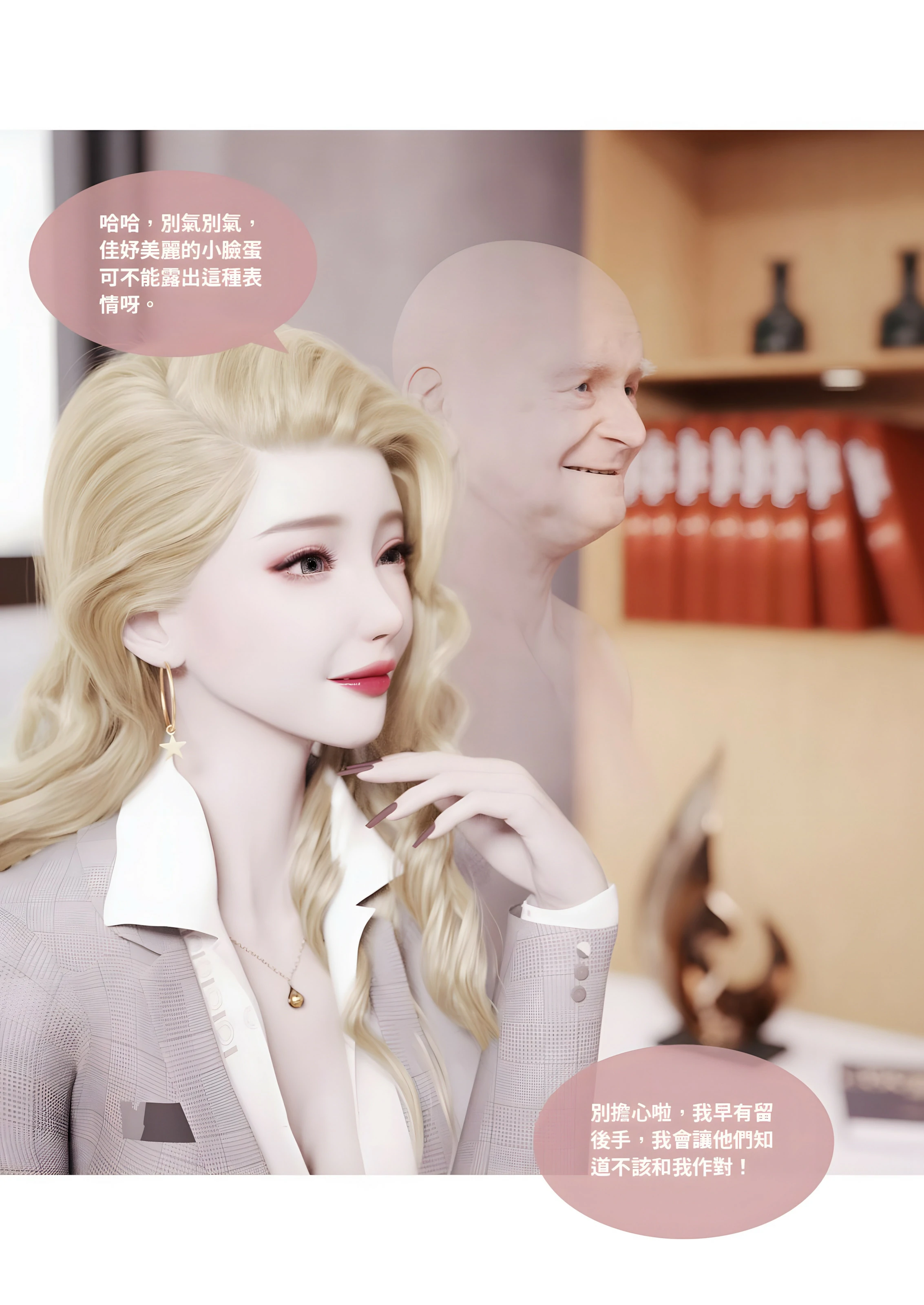第67页