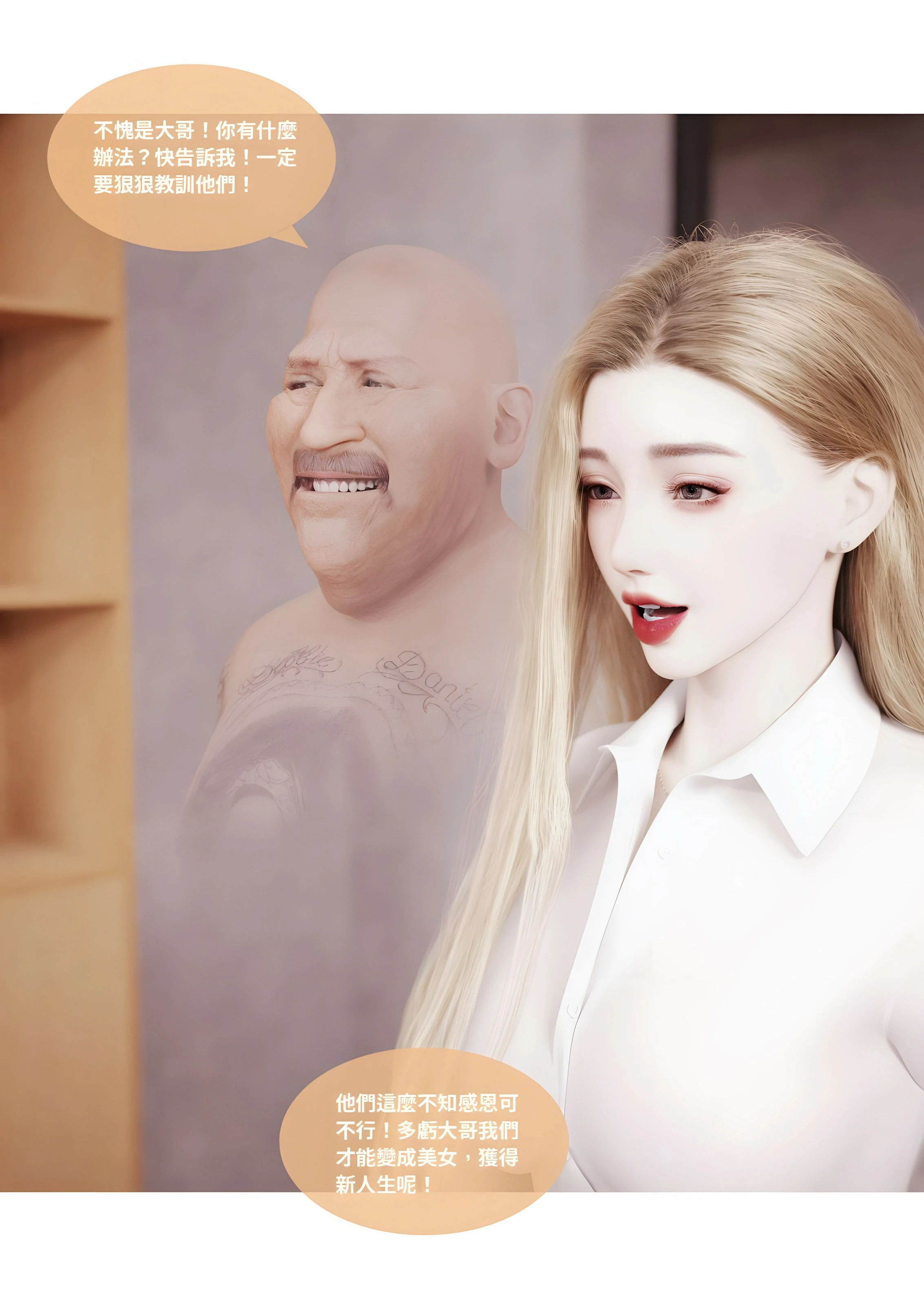 第68页