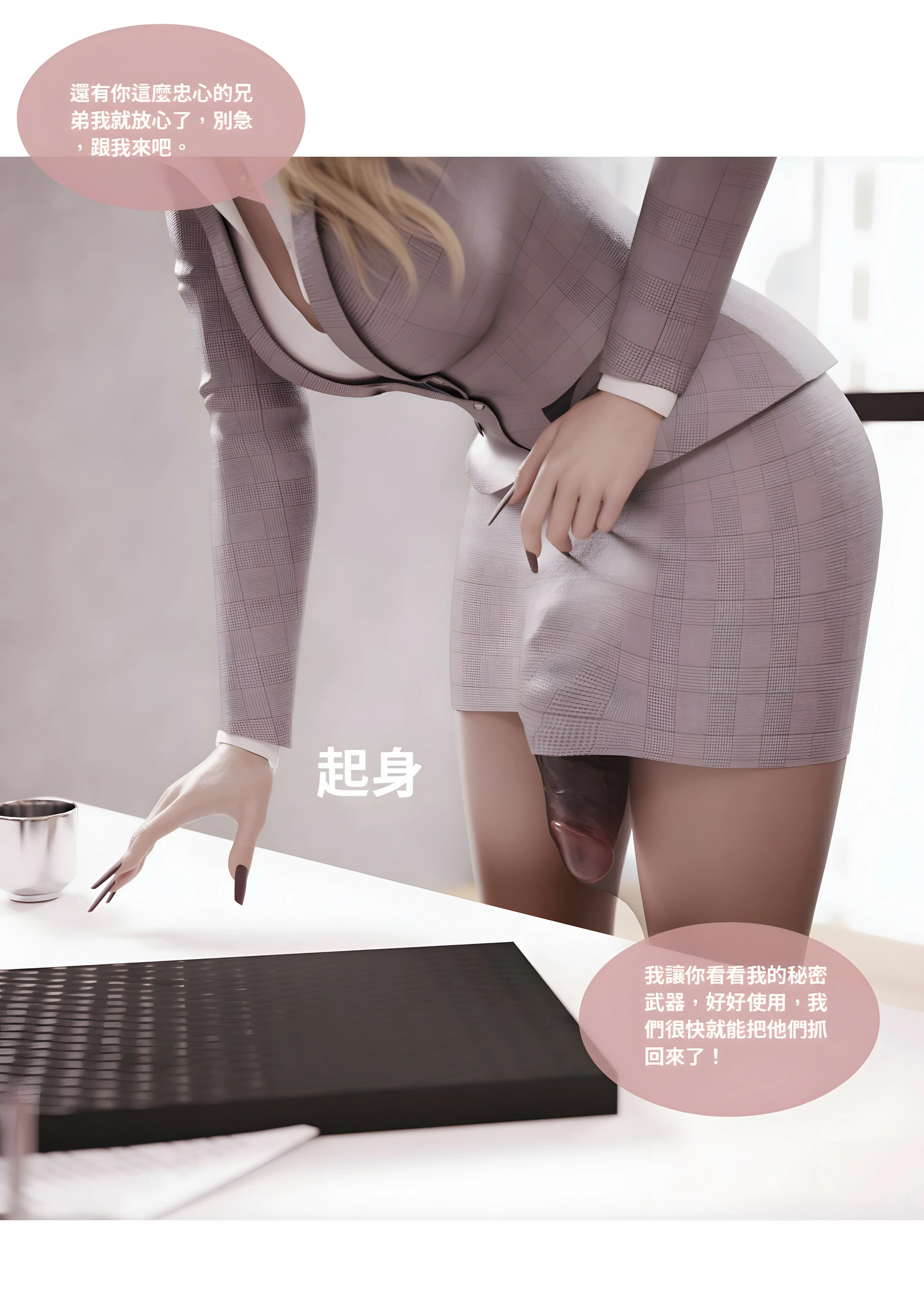 第69页