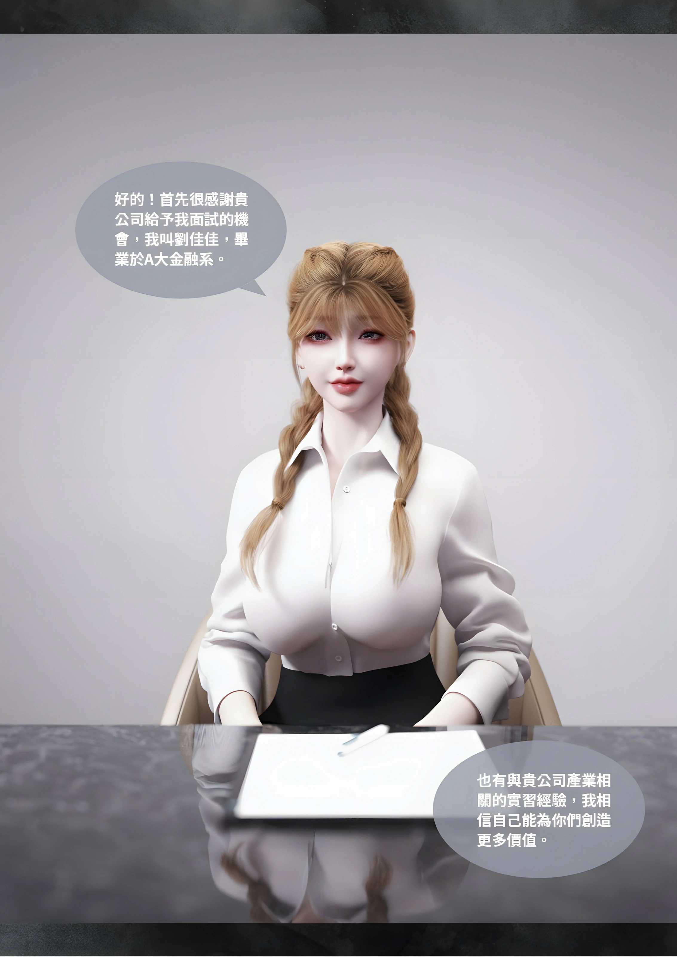 第80页