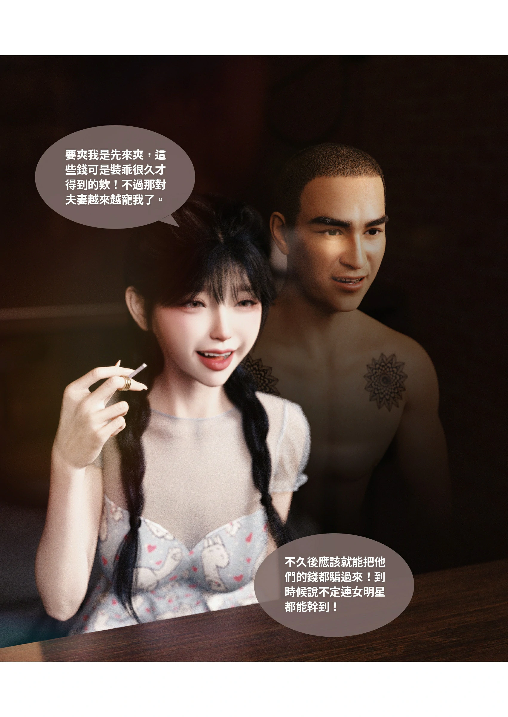 第43页