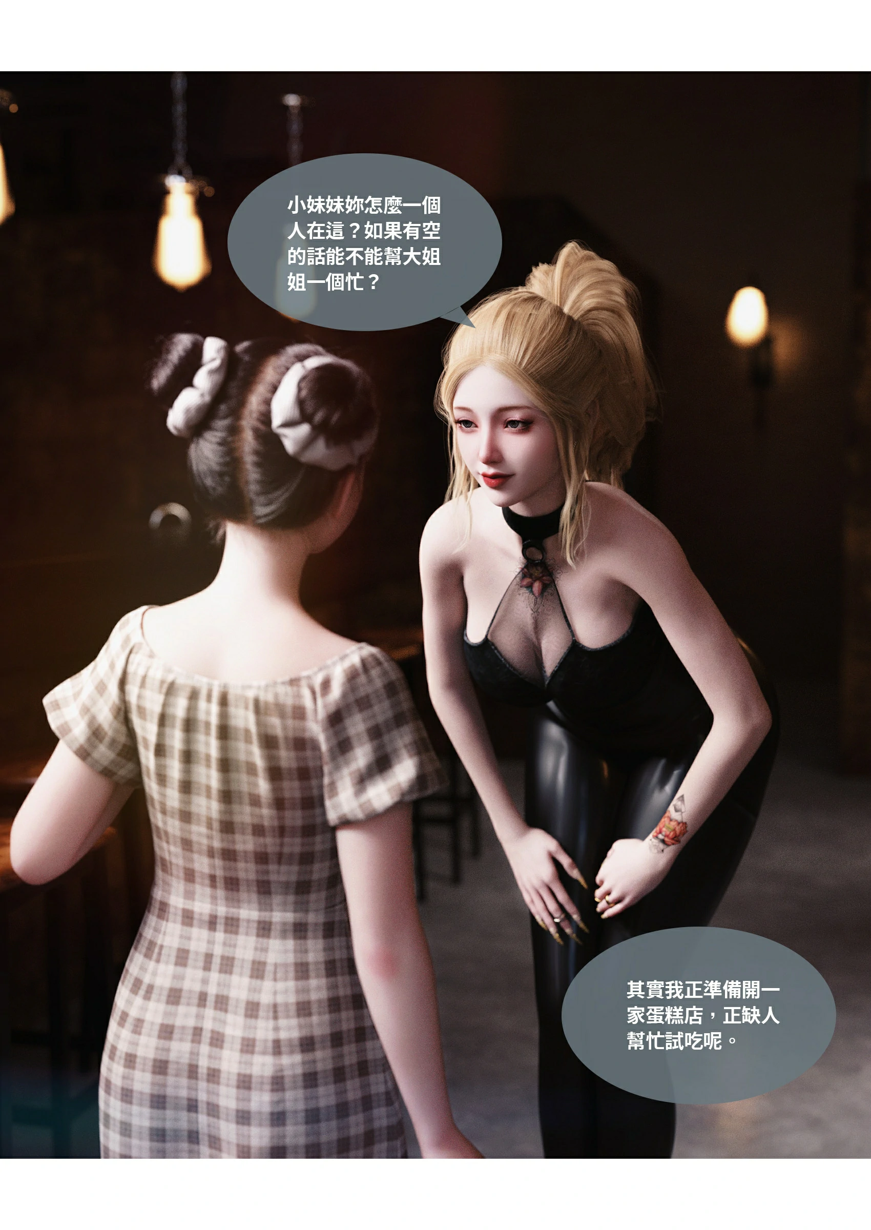 第50页