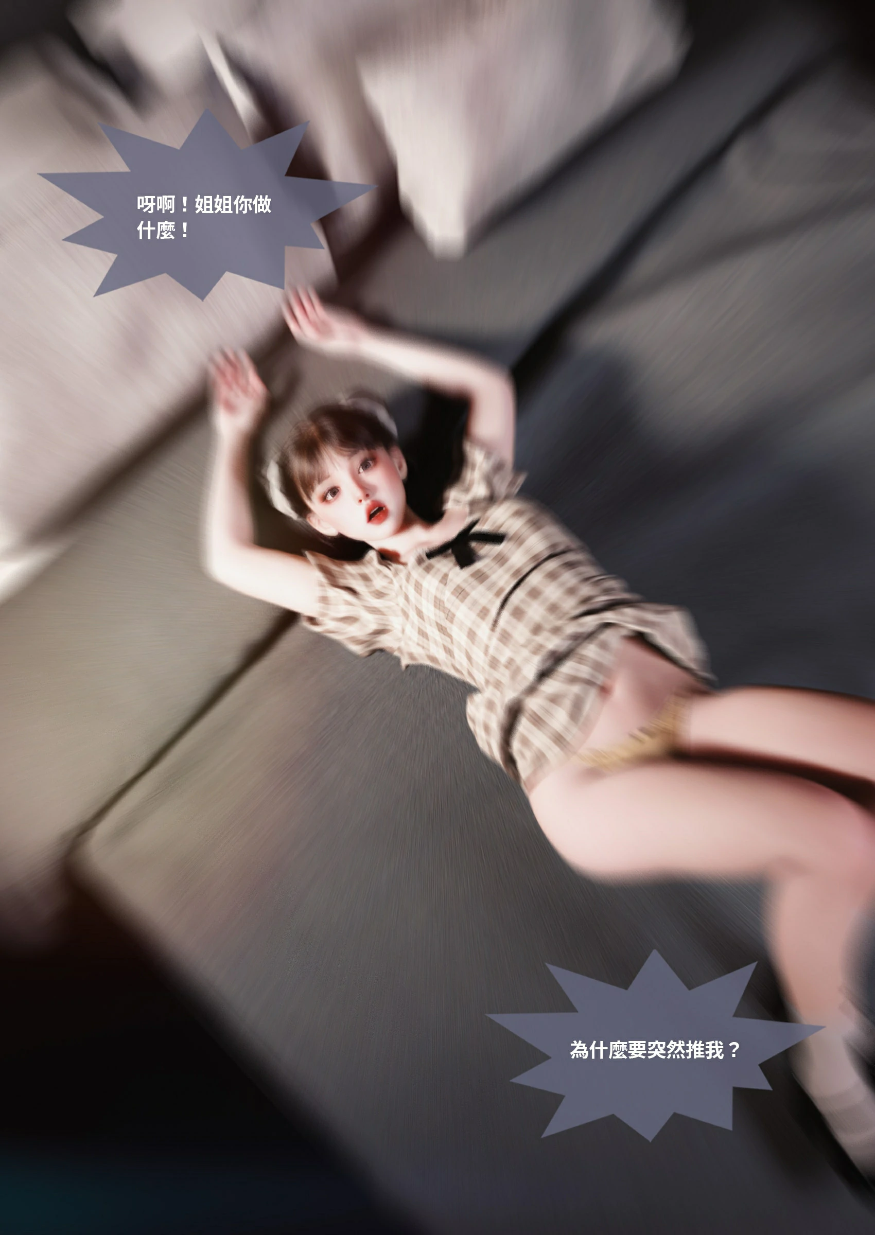 第63页