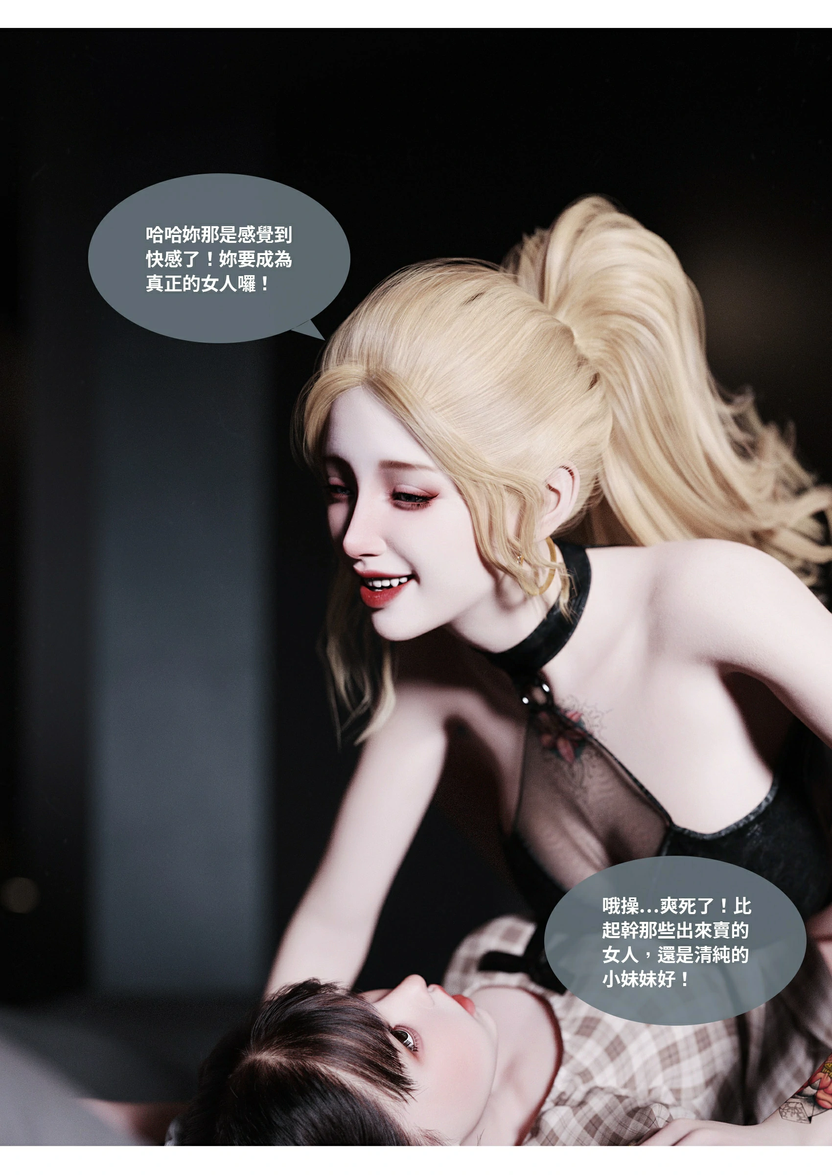 第73页