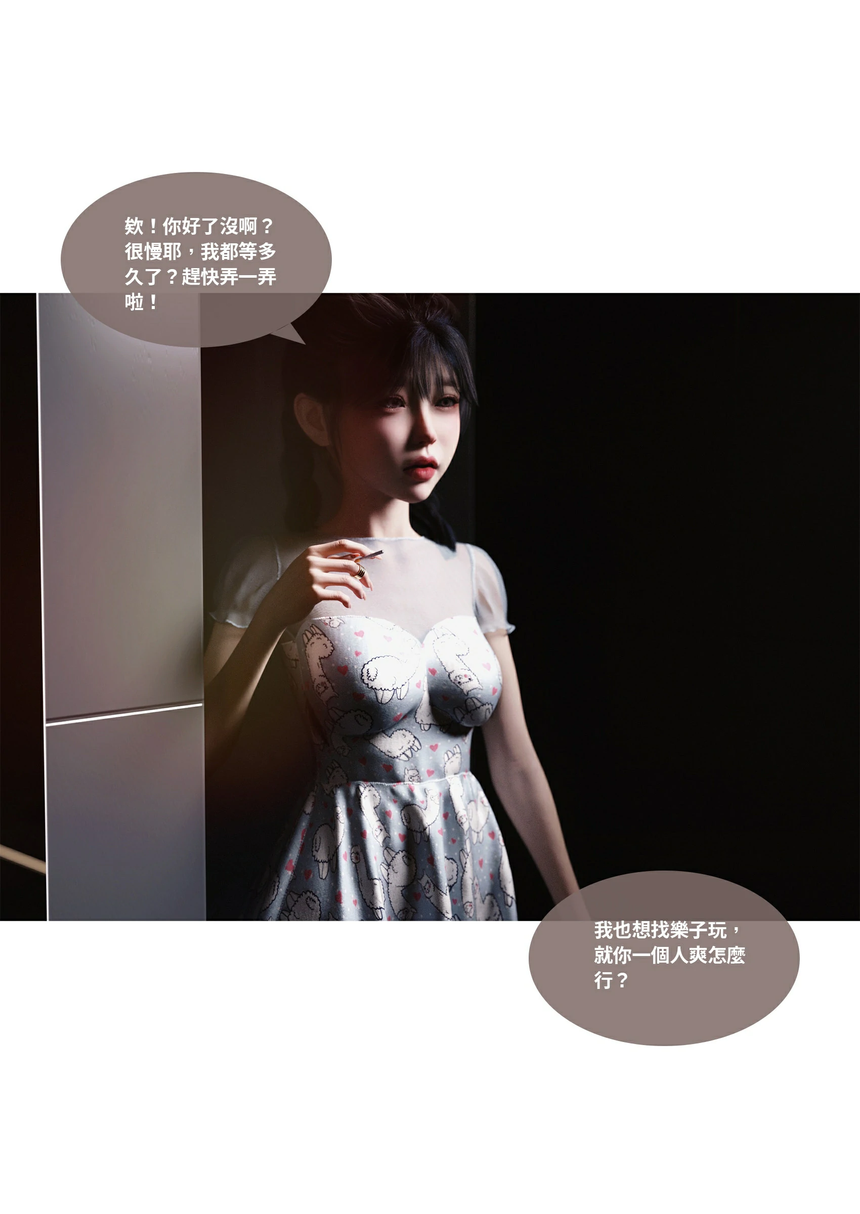 第81页