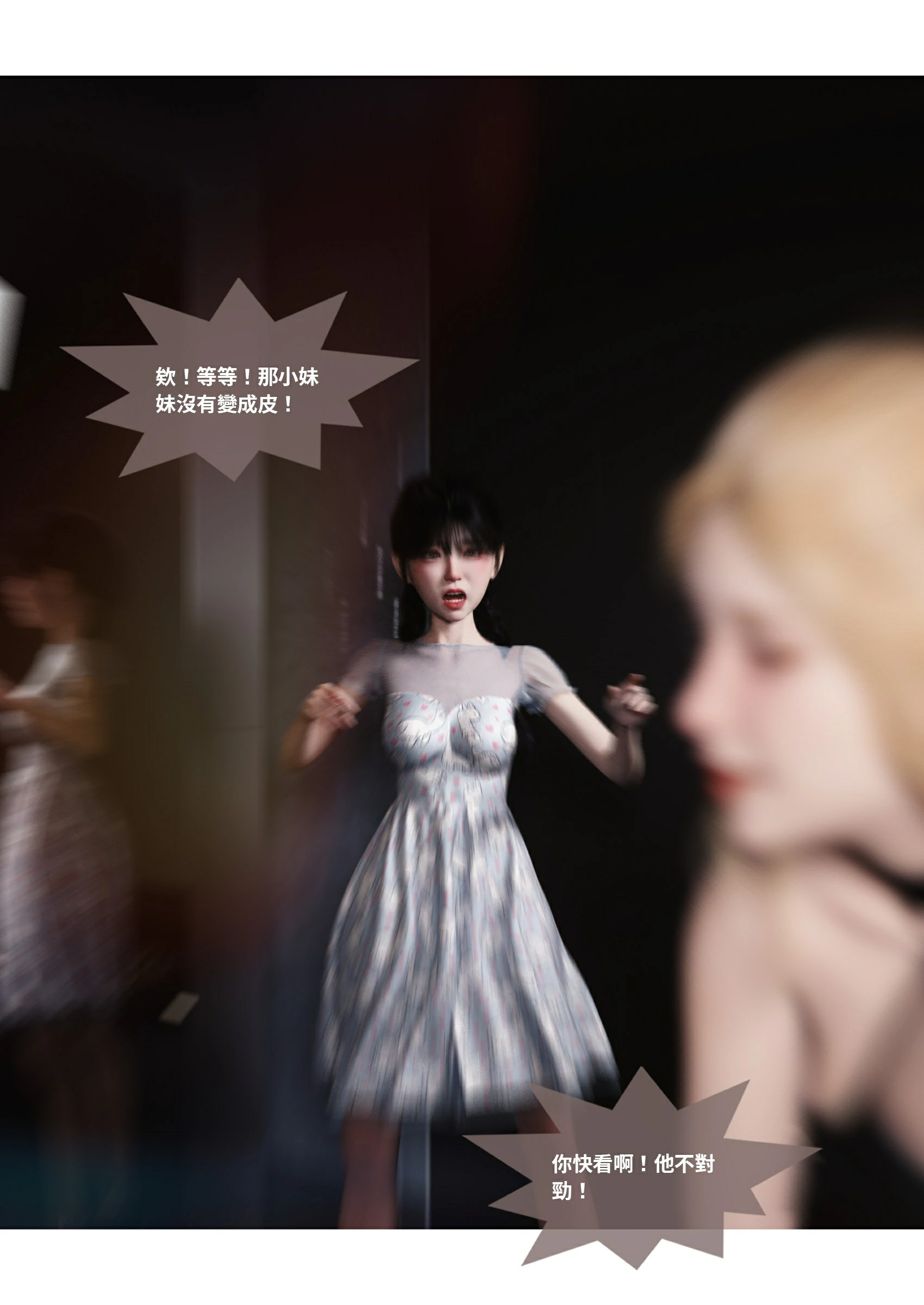 第84页