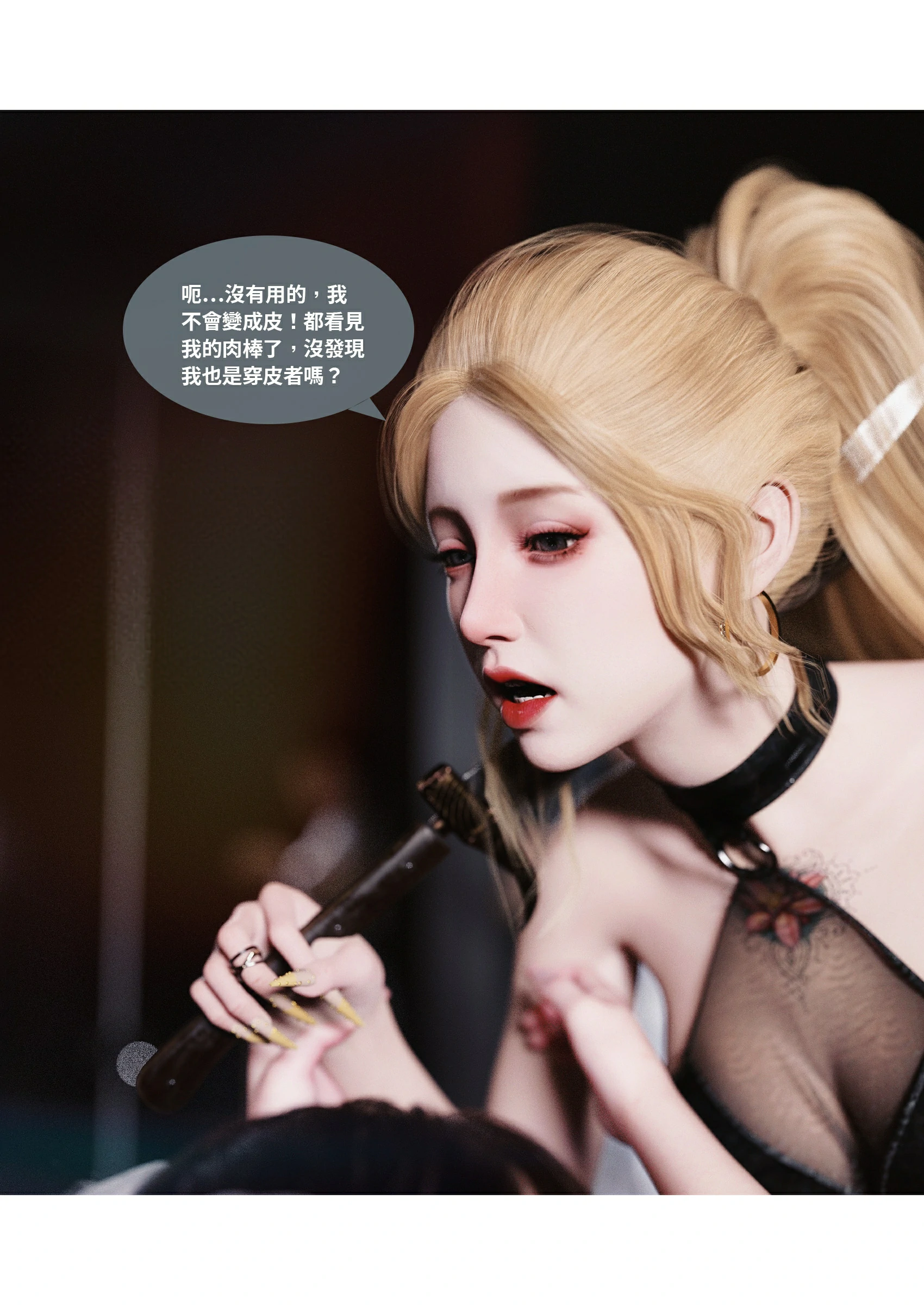 第87页