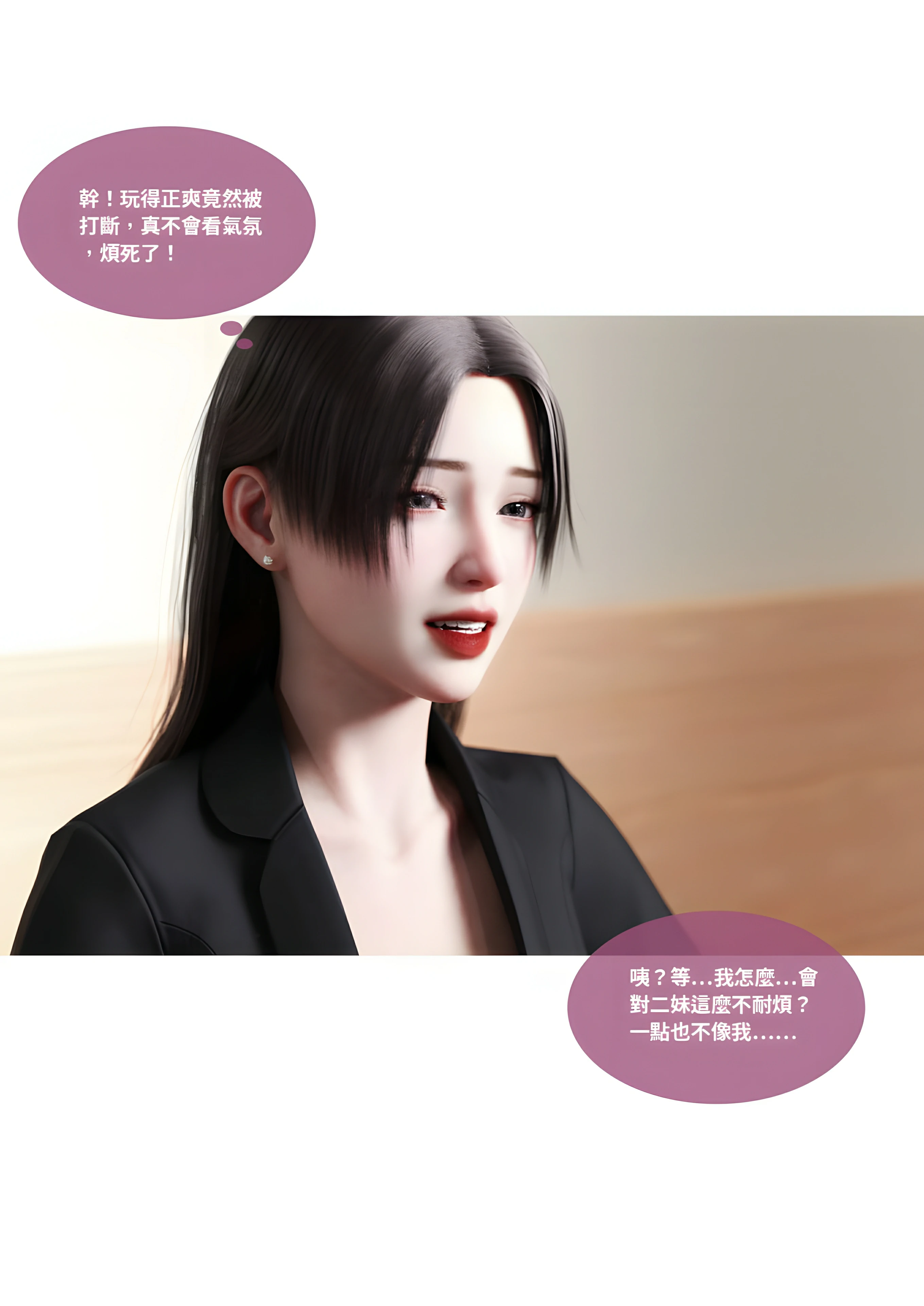 第59页