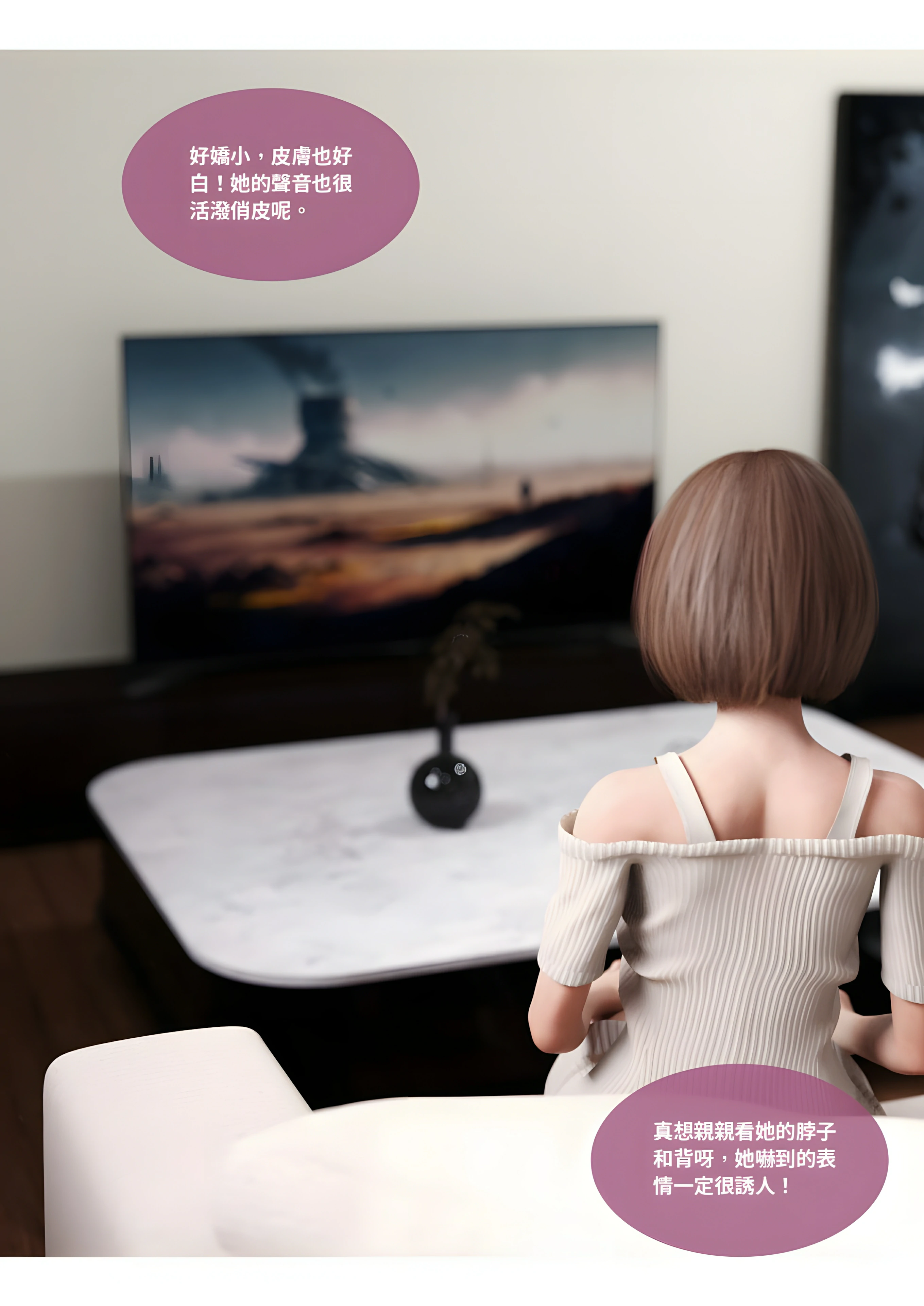 第61页
