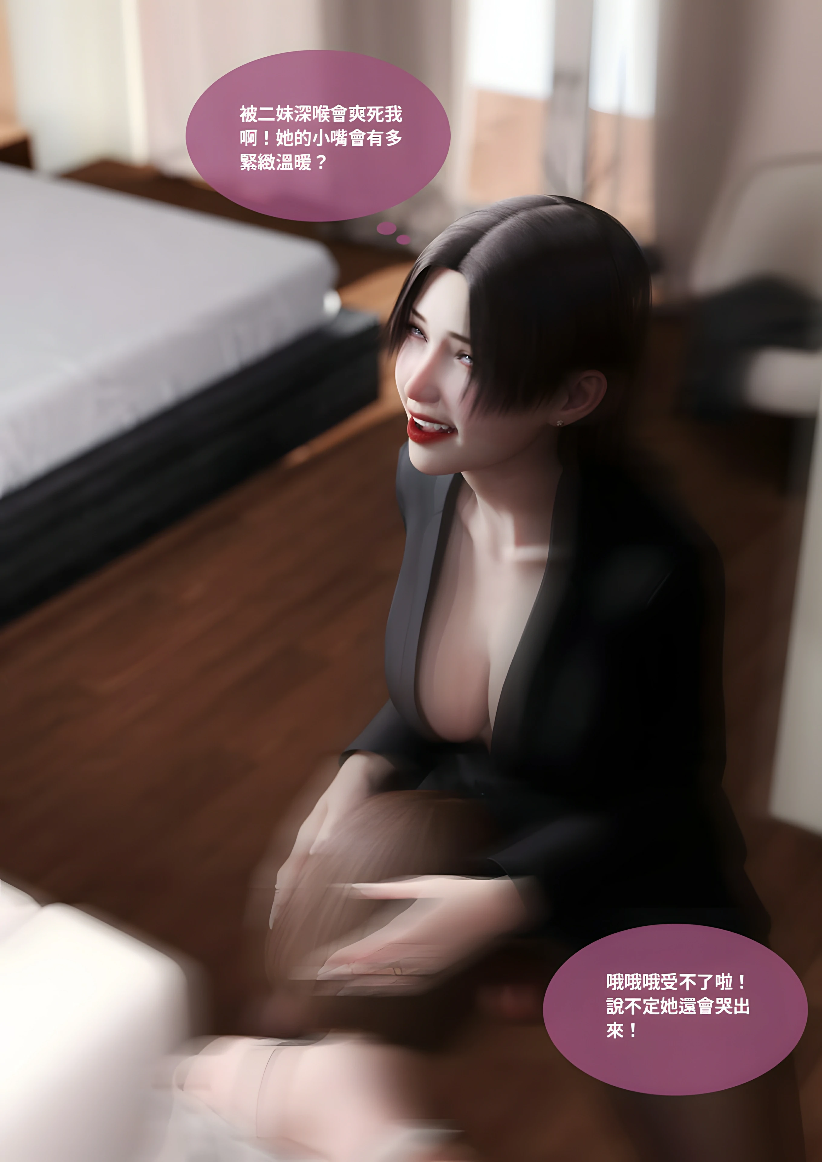 第80页