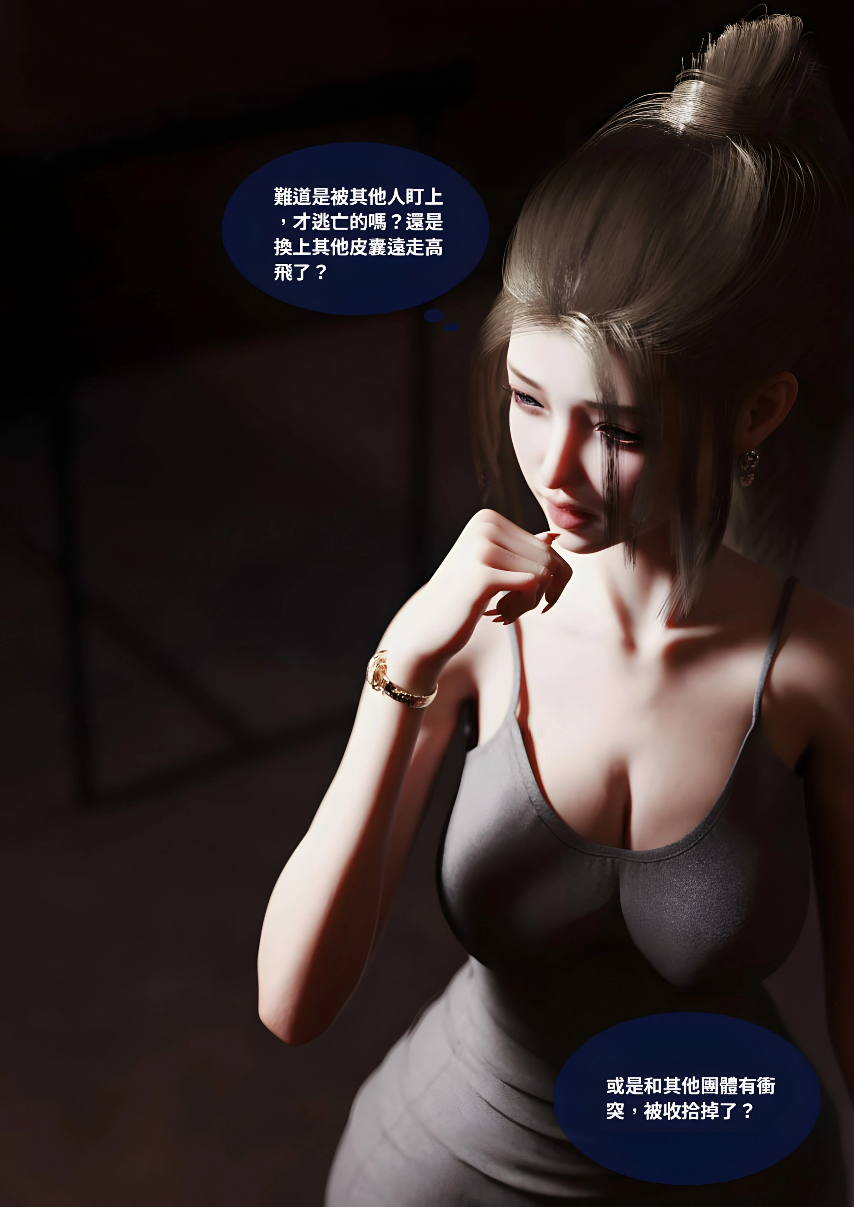 第32页