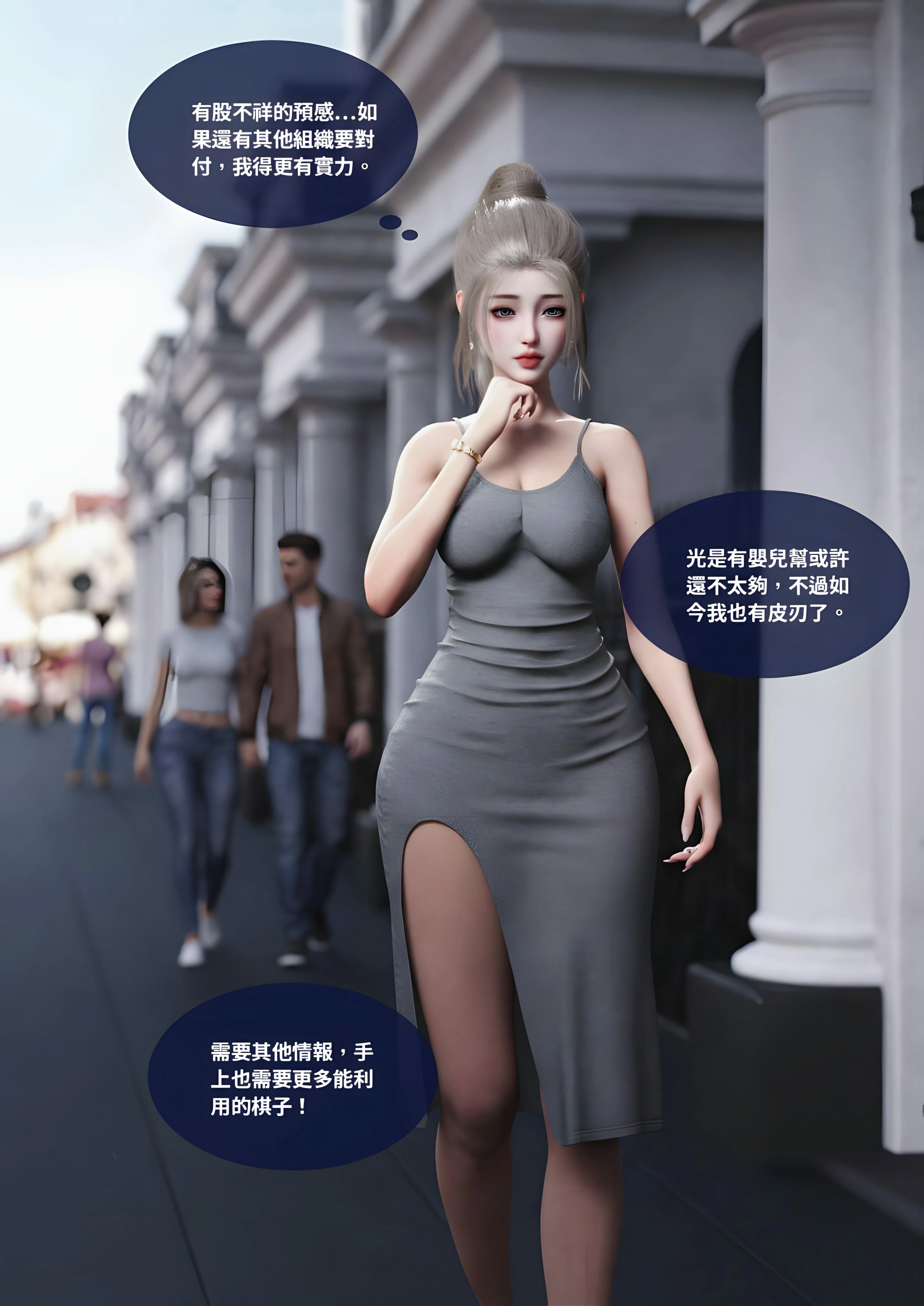第33页