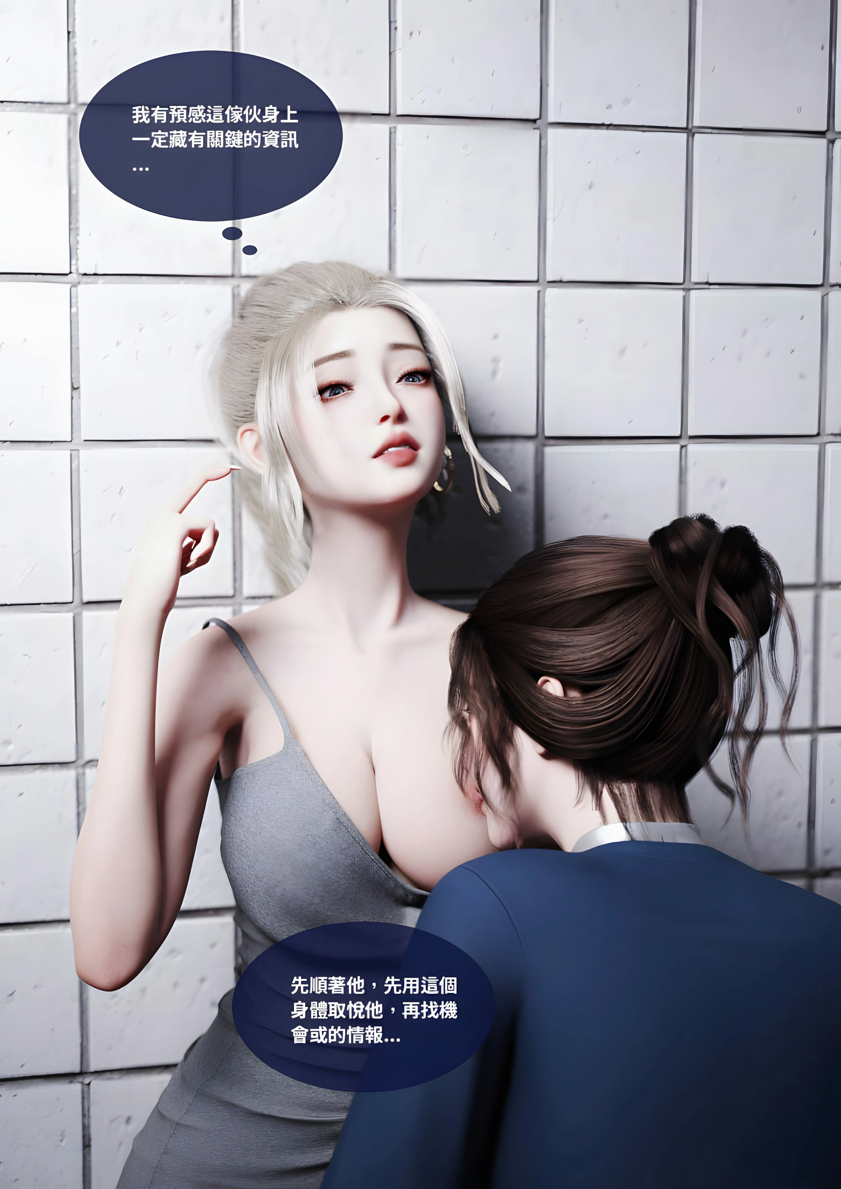 第58页