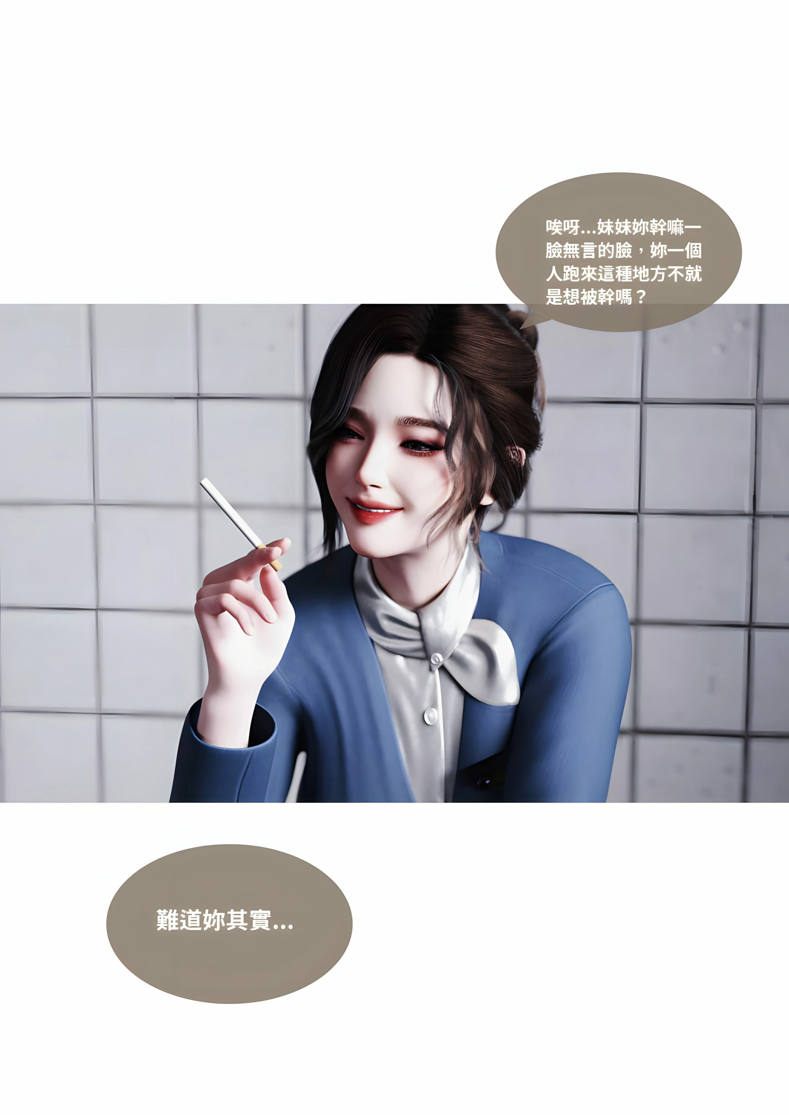 第89页