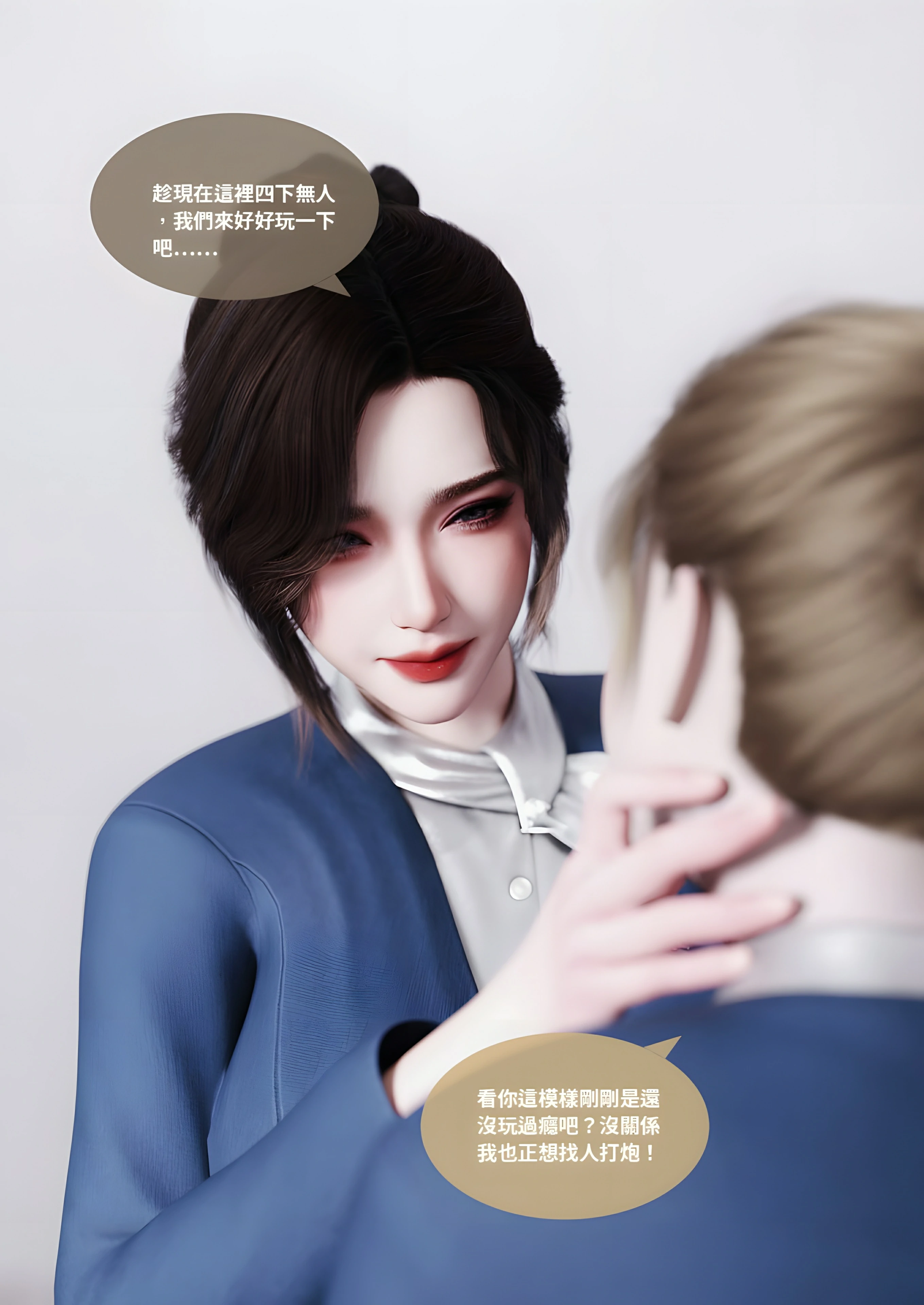 第54页