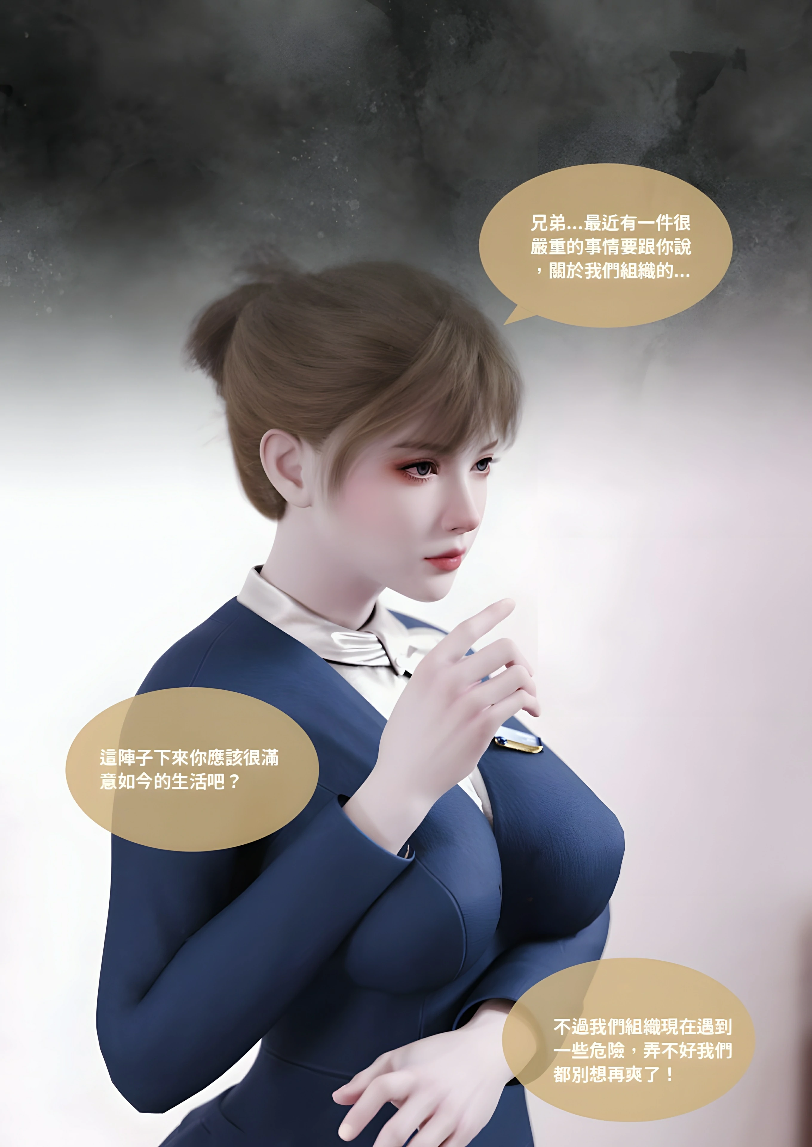 第62页