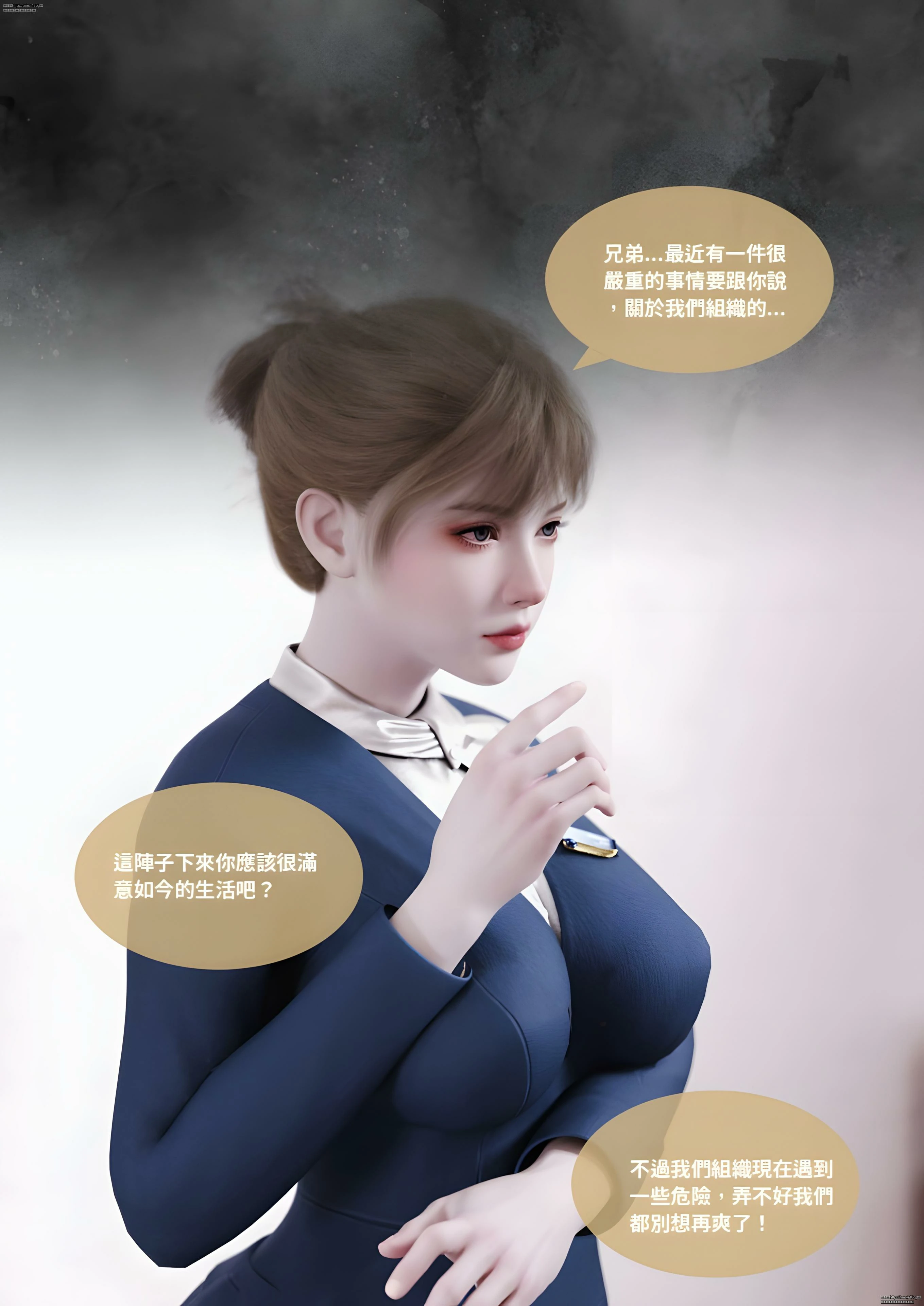 第63页