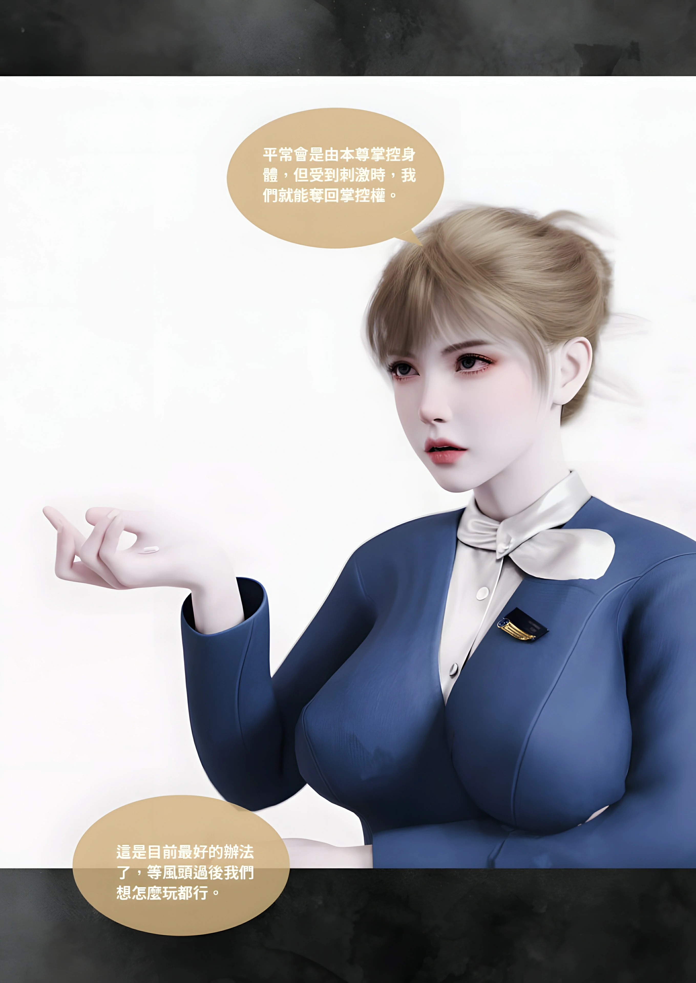 第69页