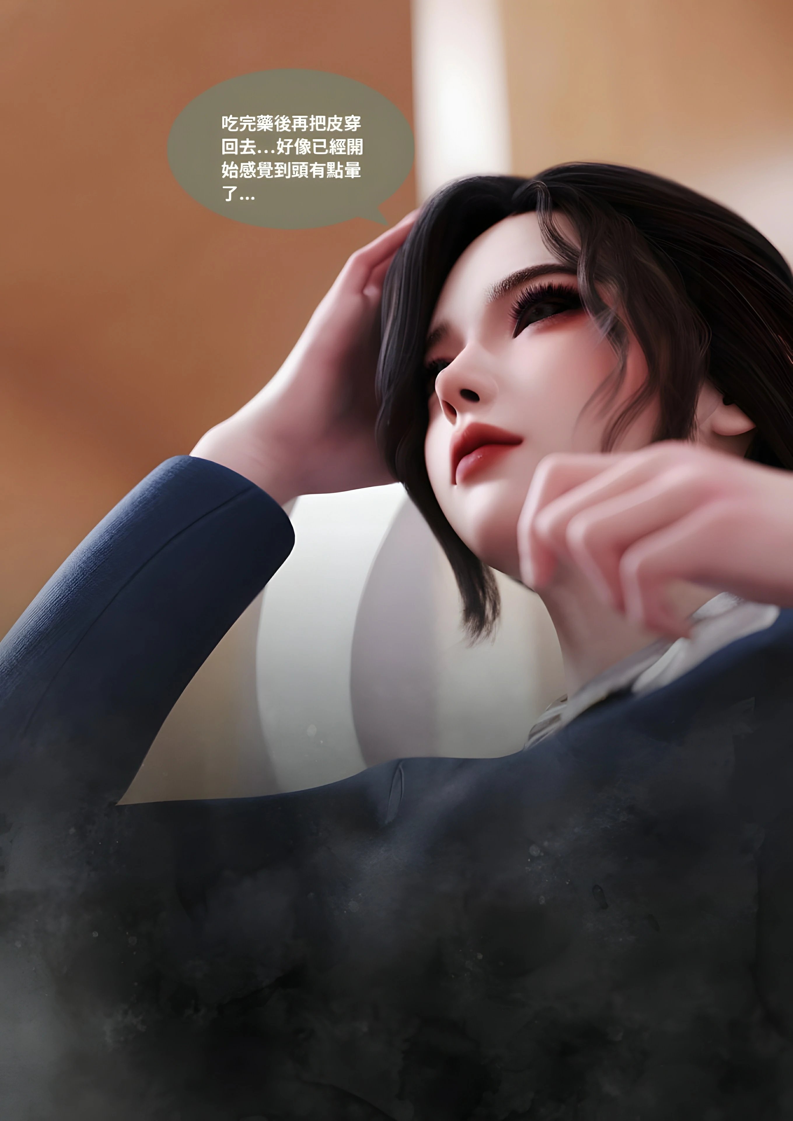 第71页