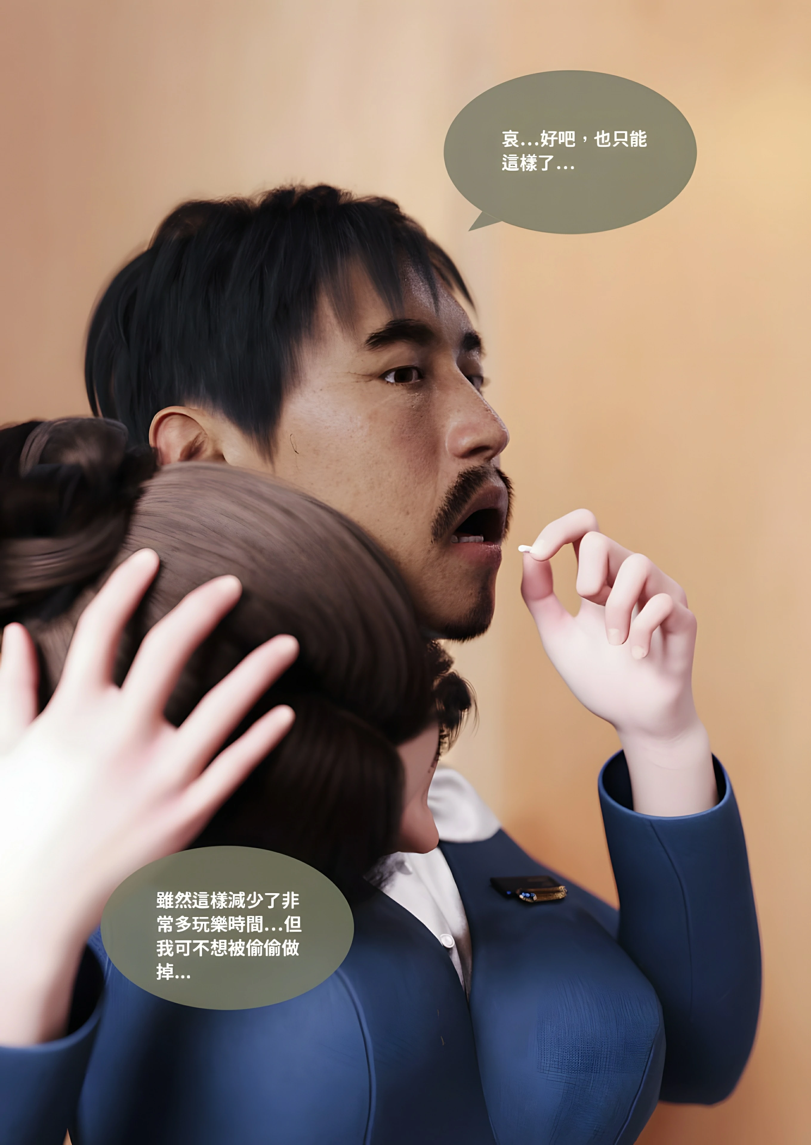 第70页