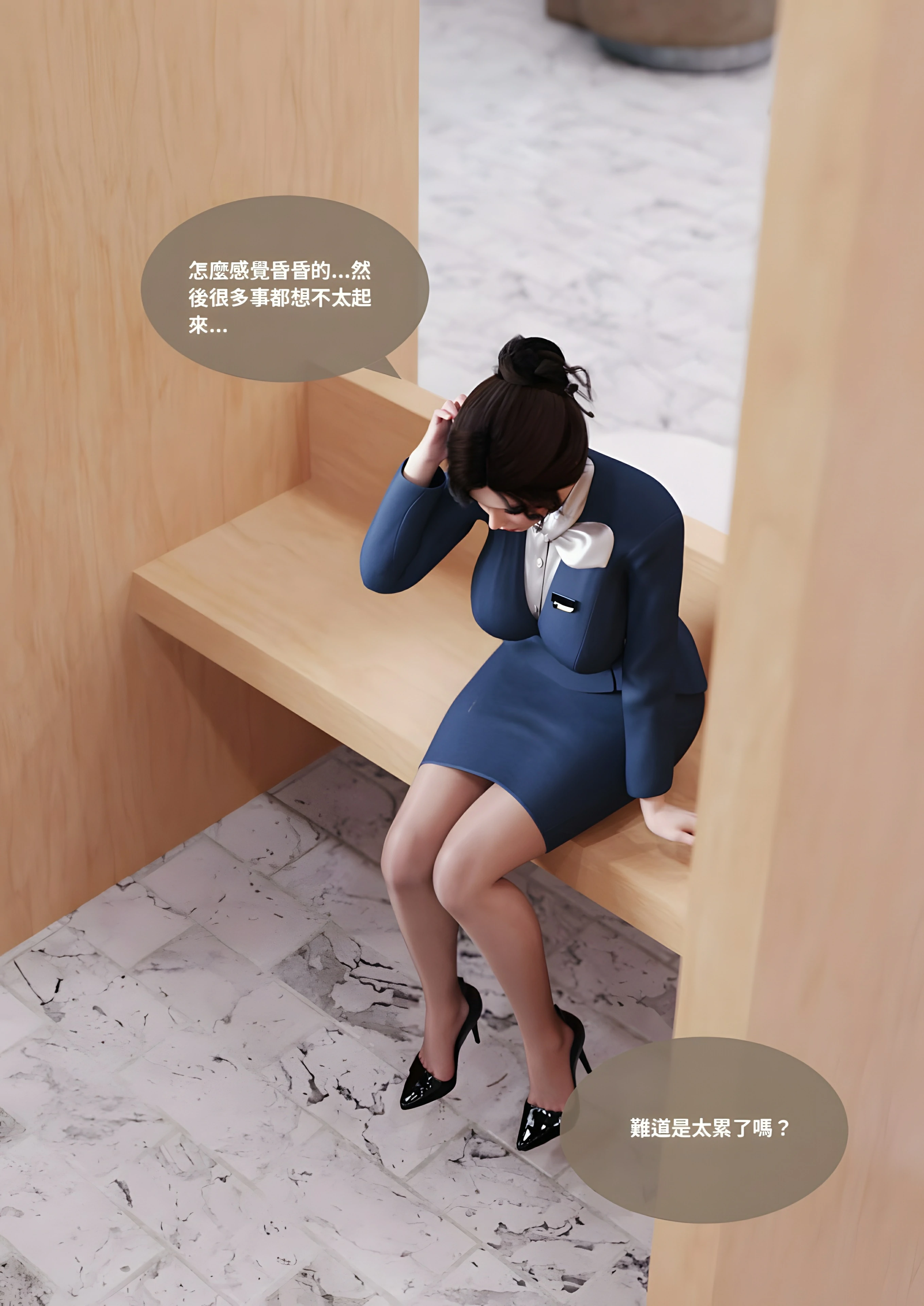 第73页