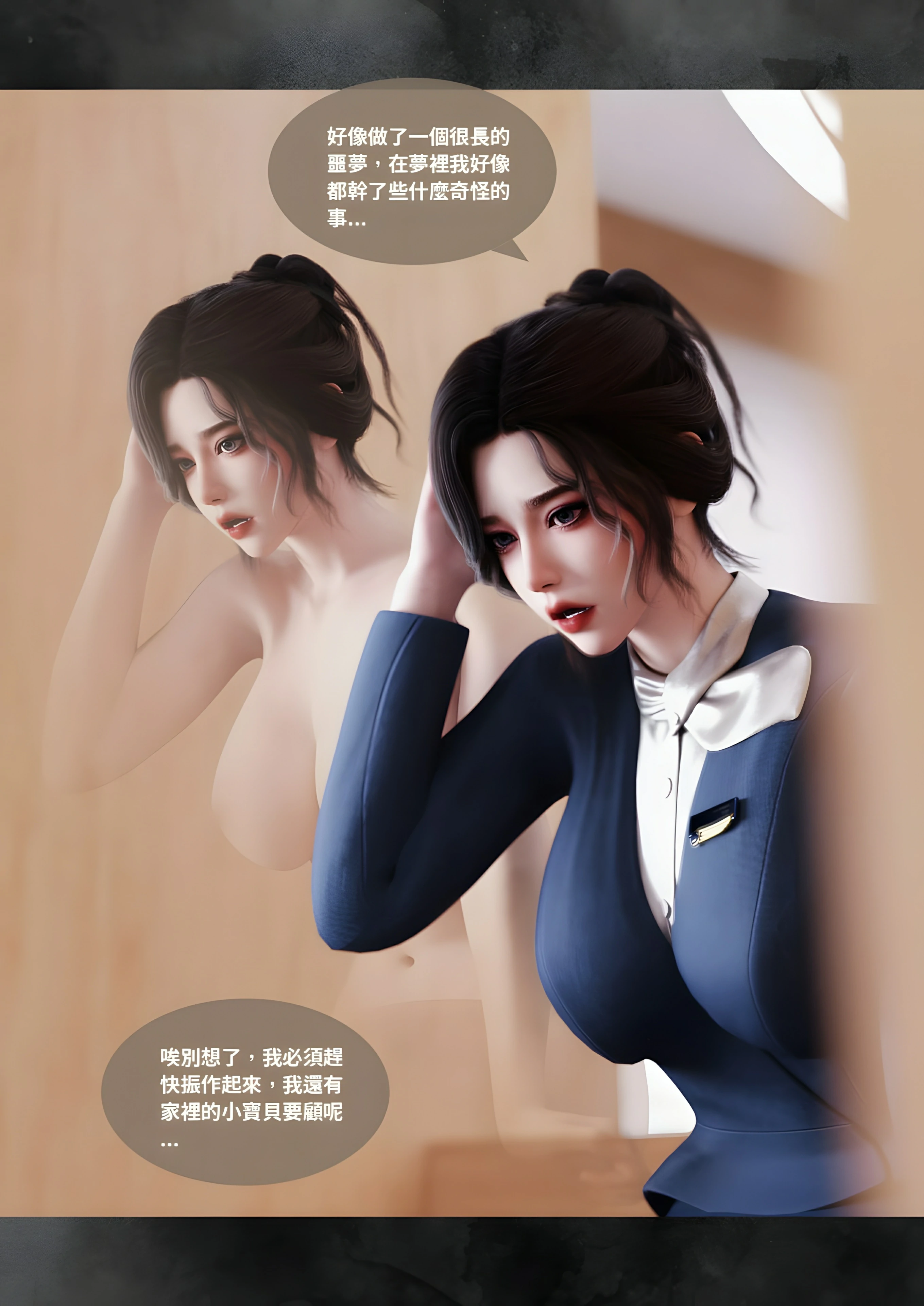 第74页