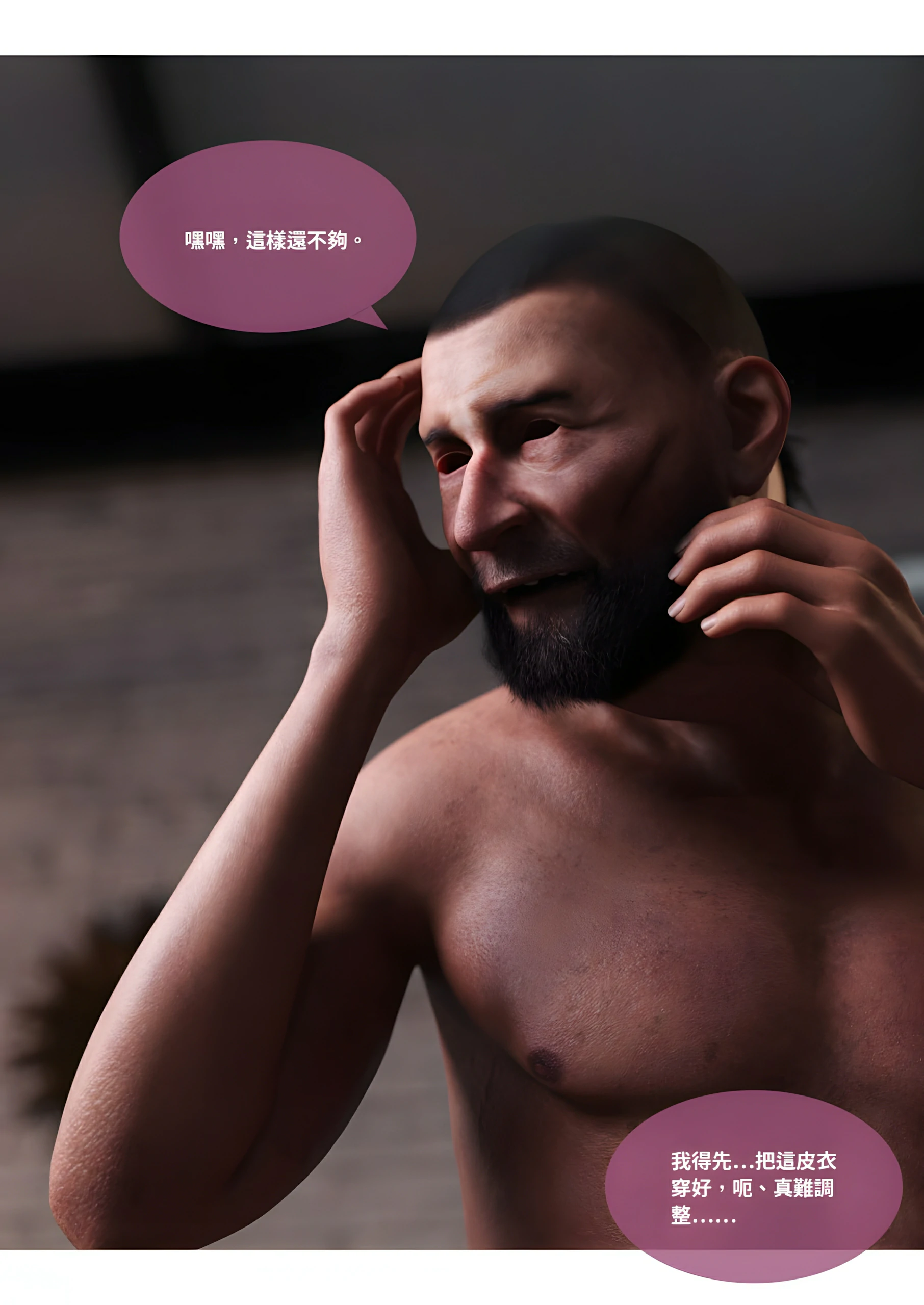 第38页