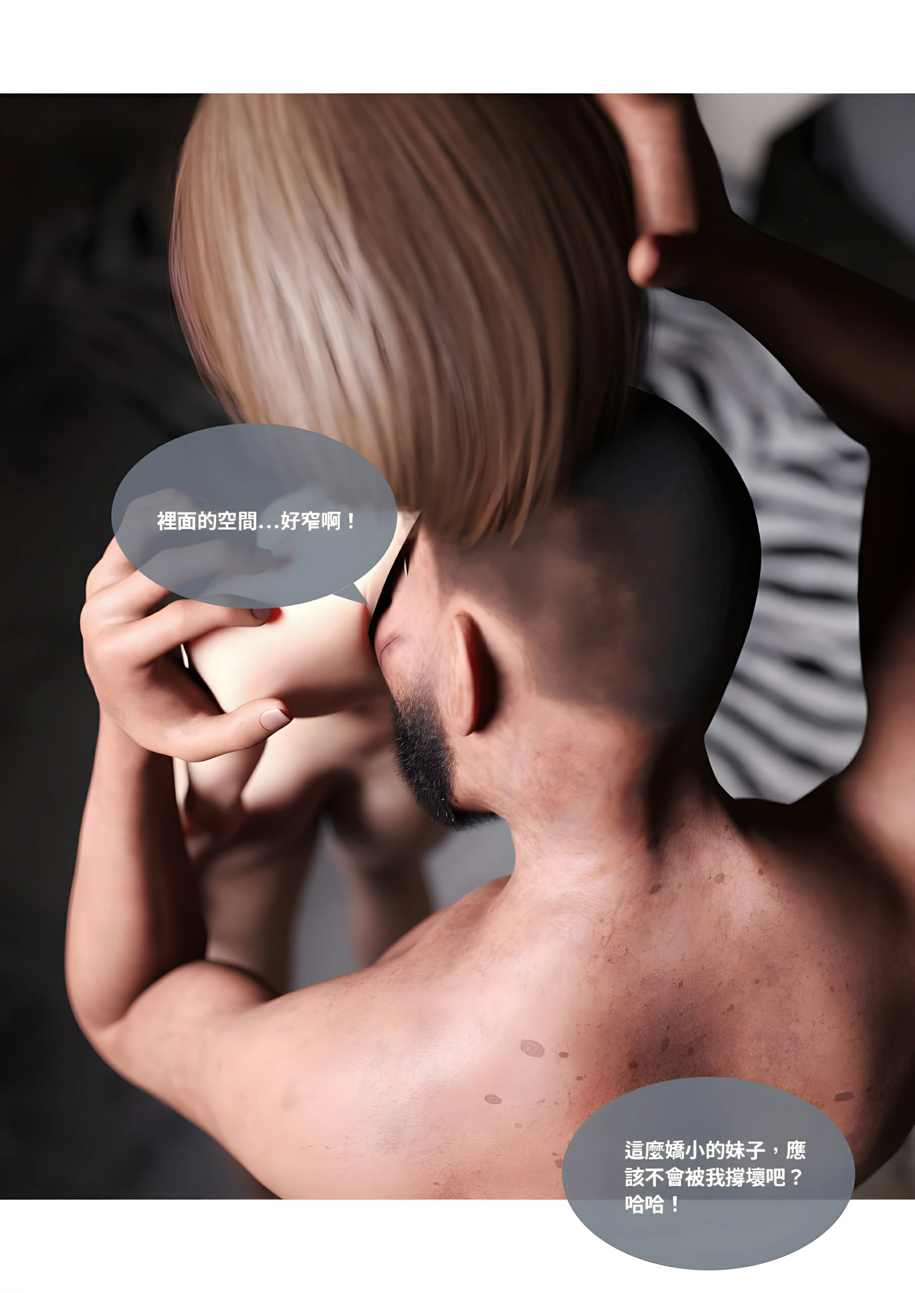 第69页