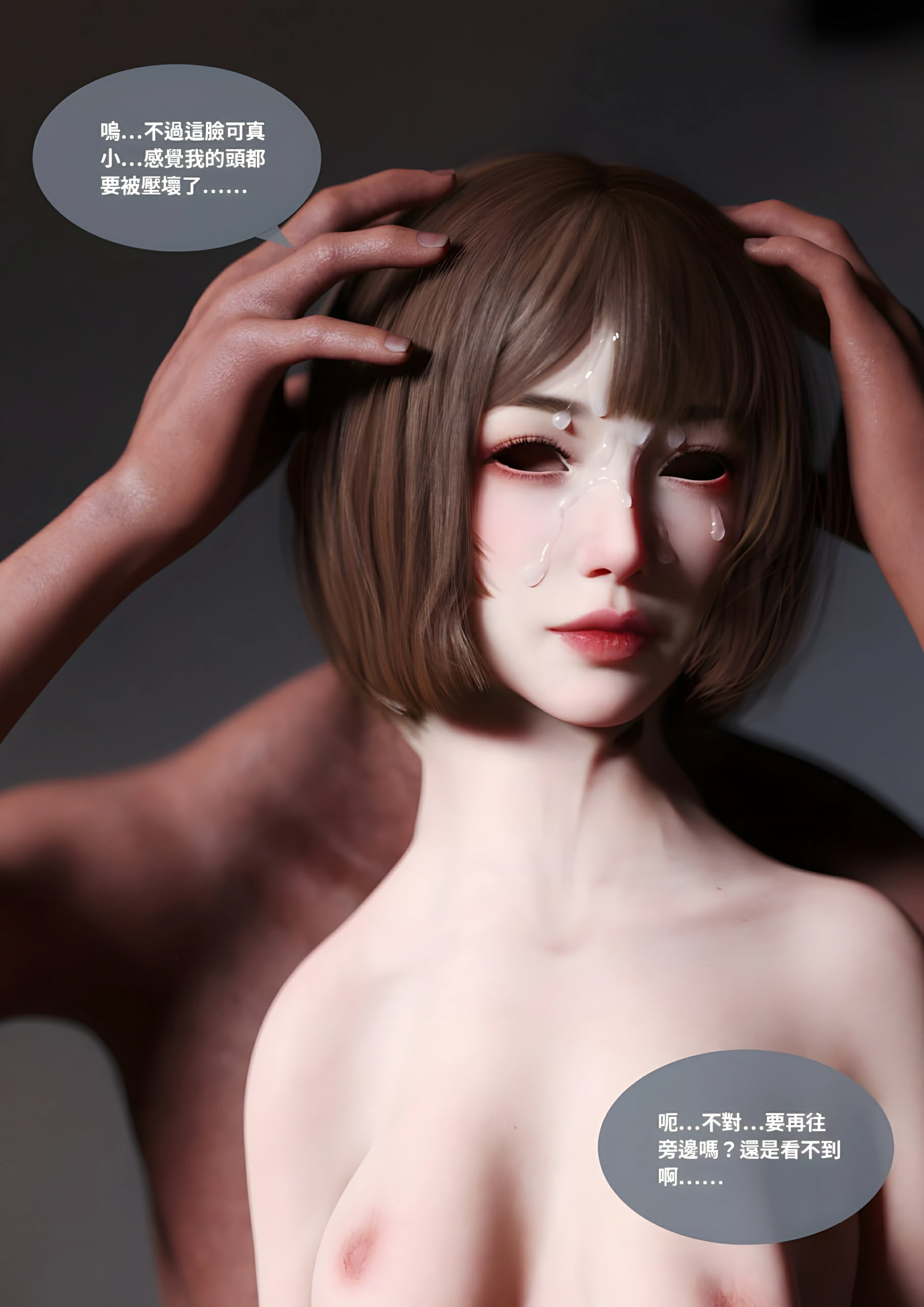 第72页