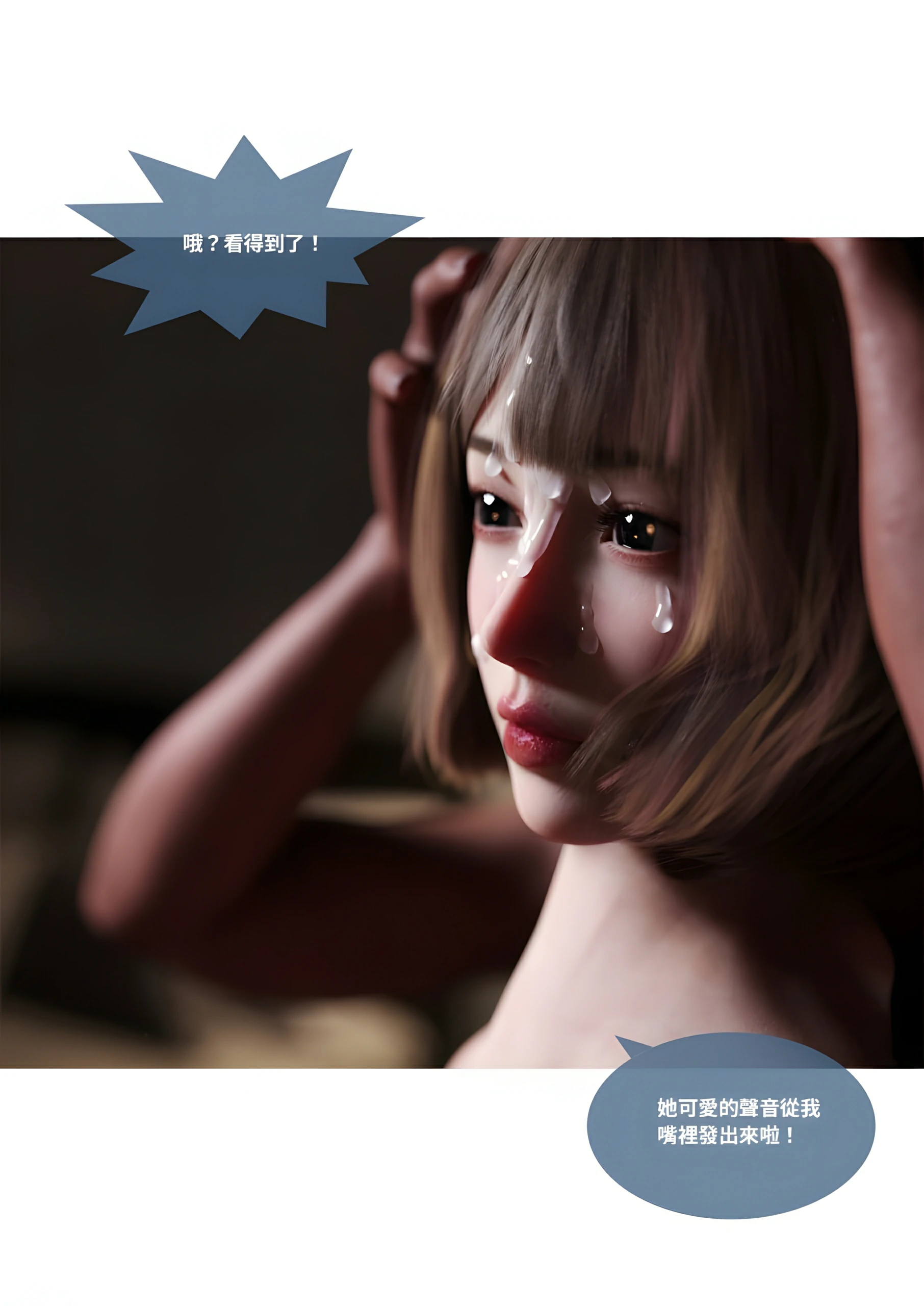 第73页