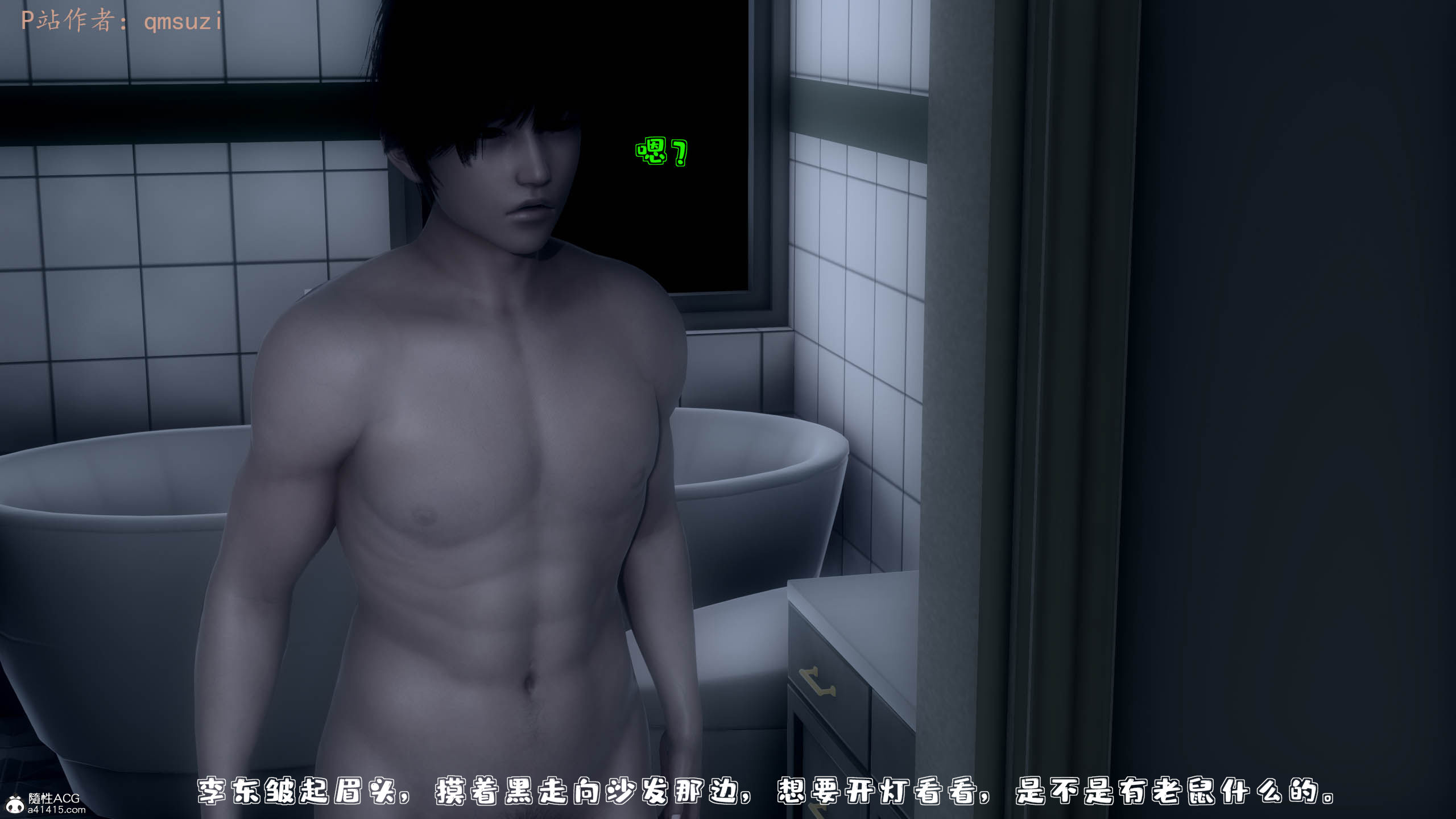 第40页