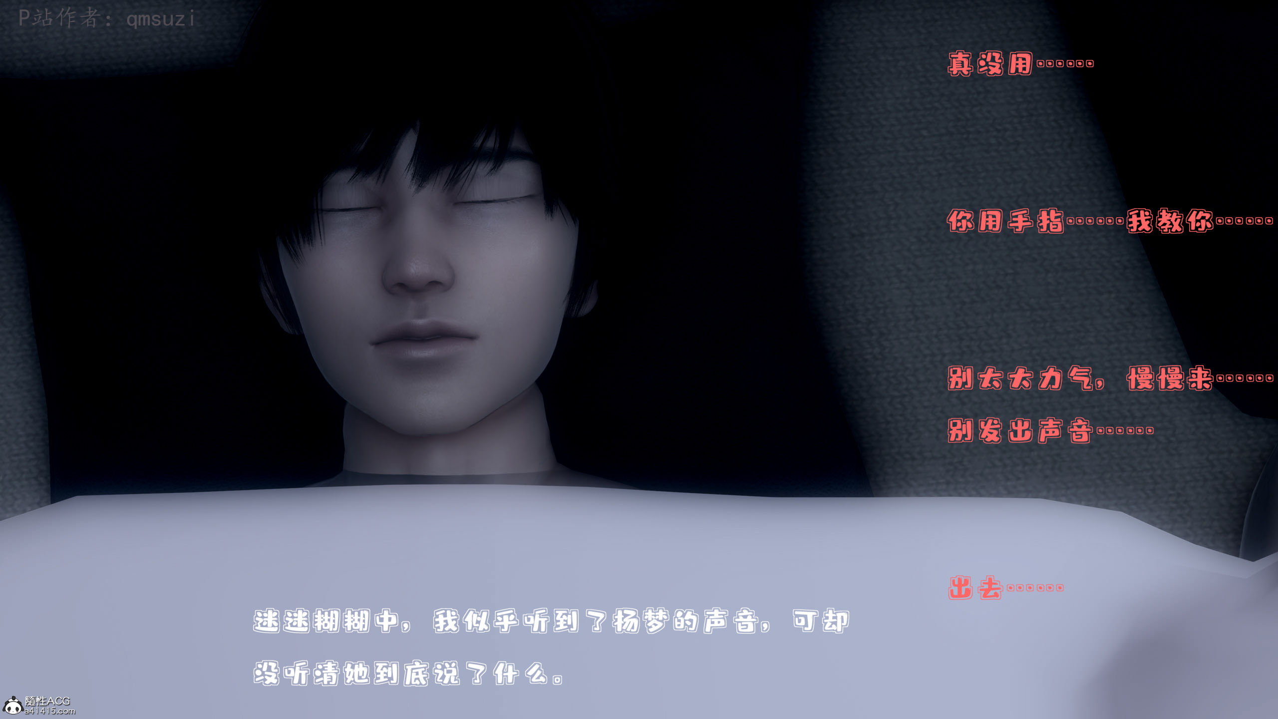 第83页