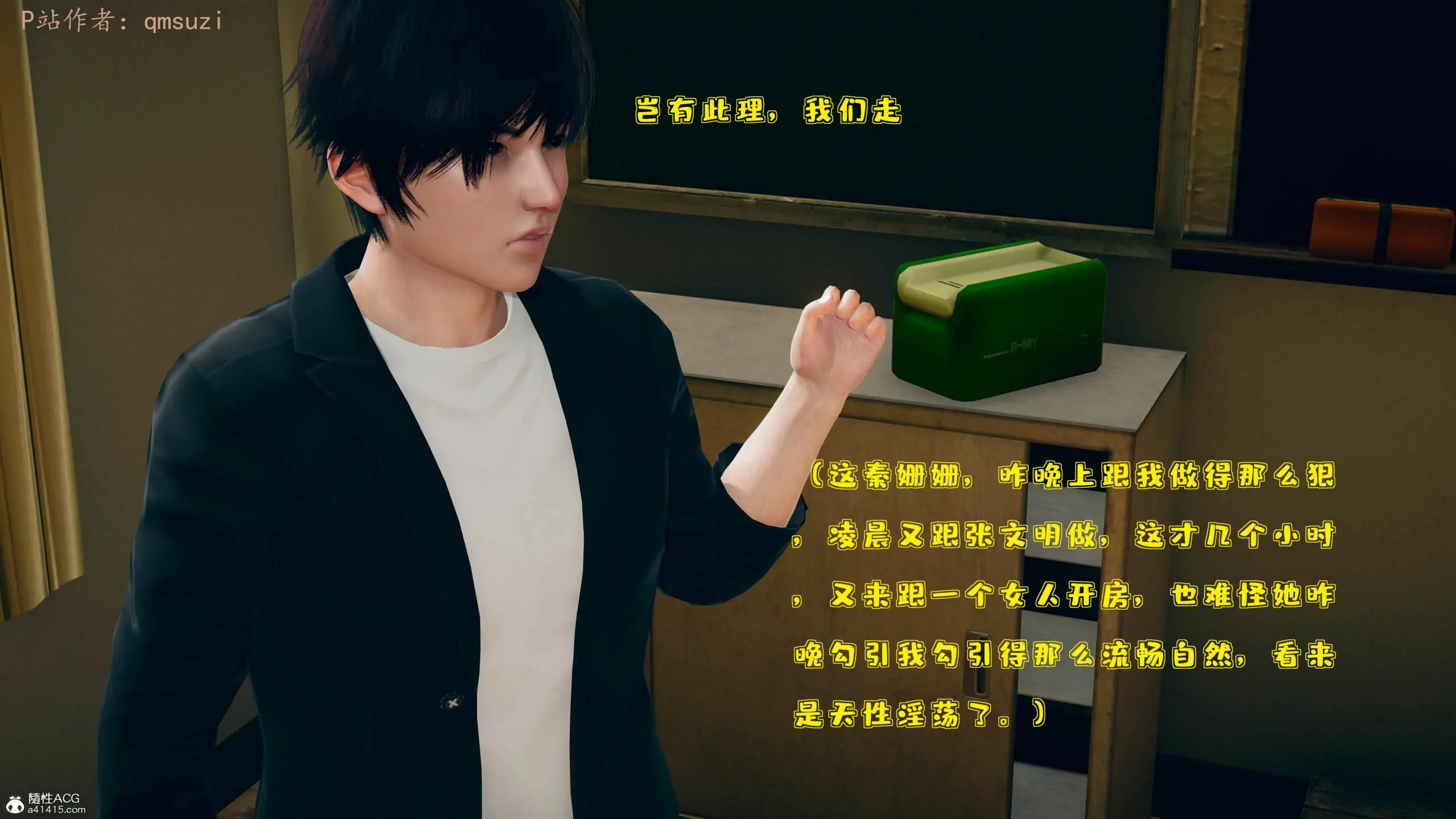 第20页