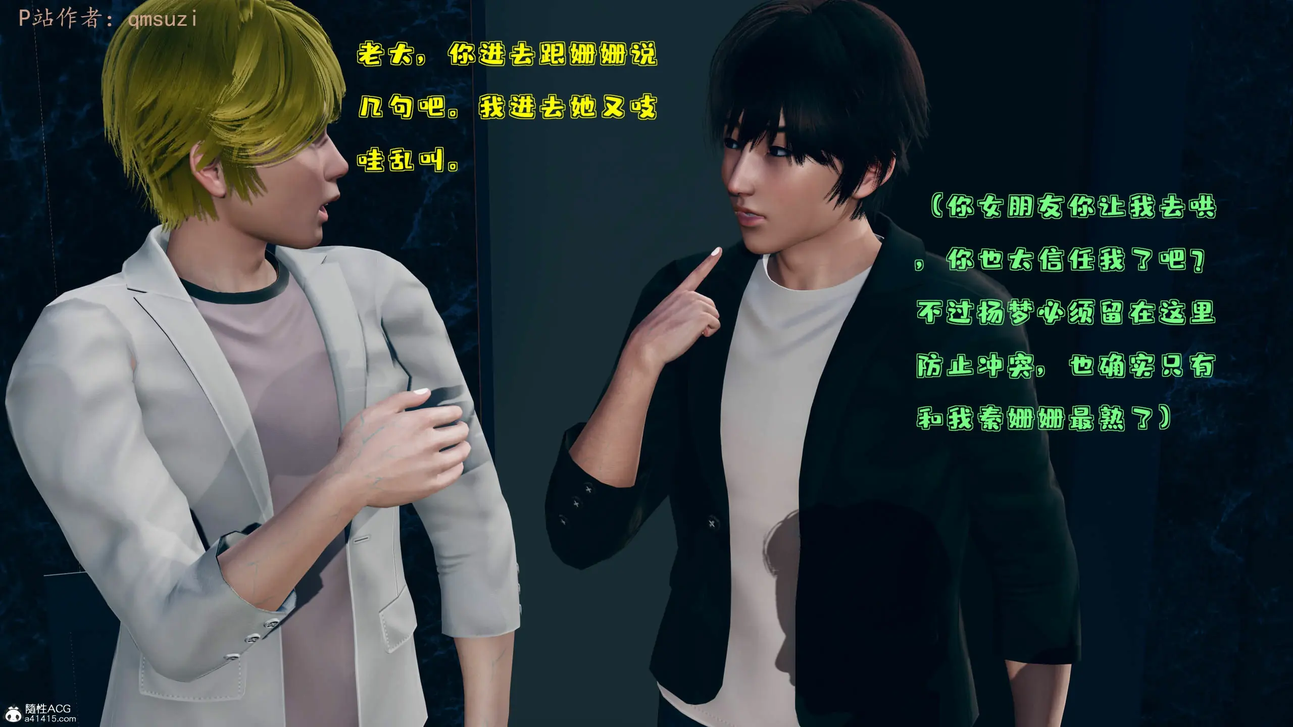 第38页