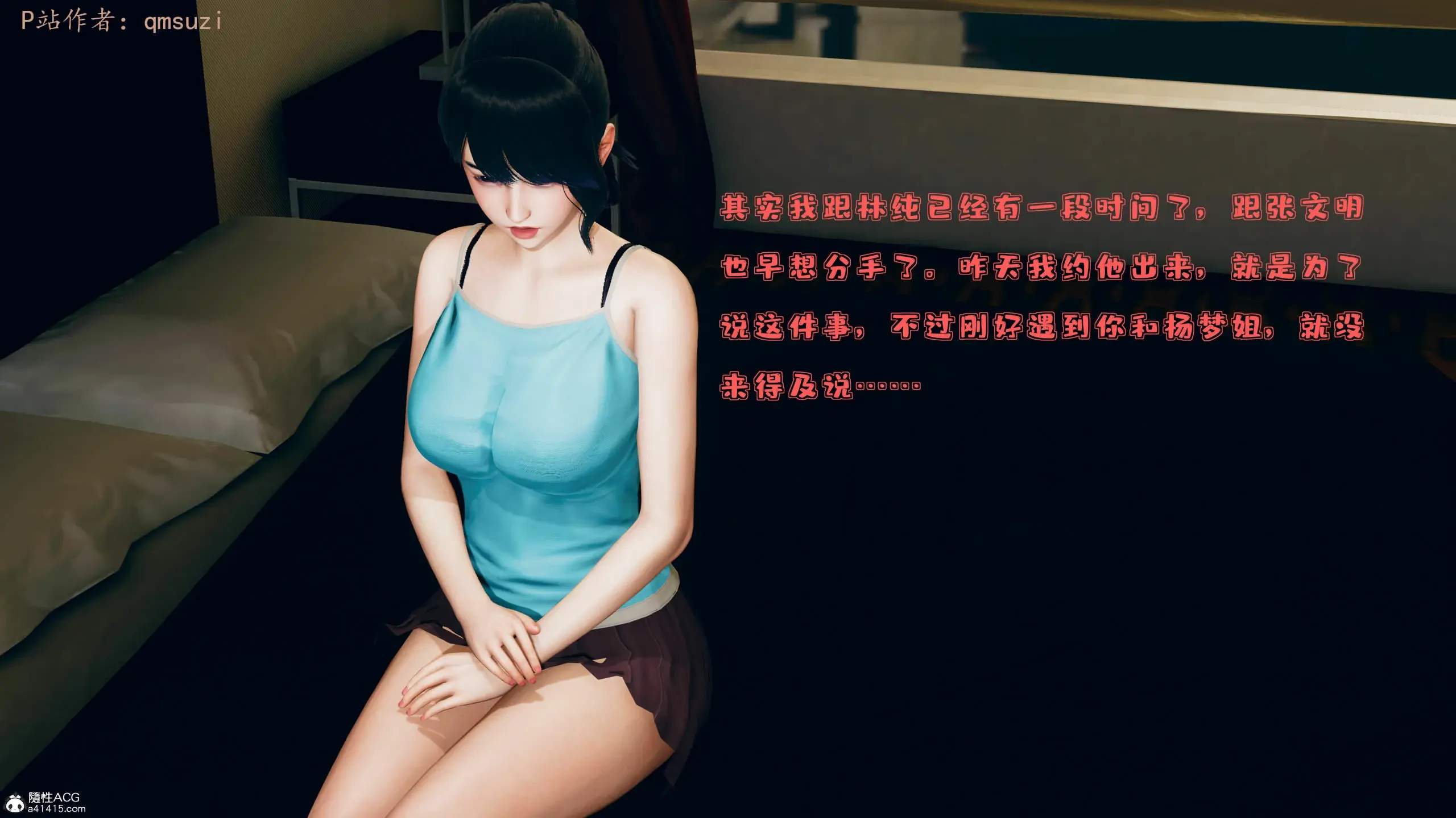 第42页