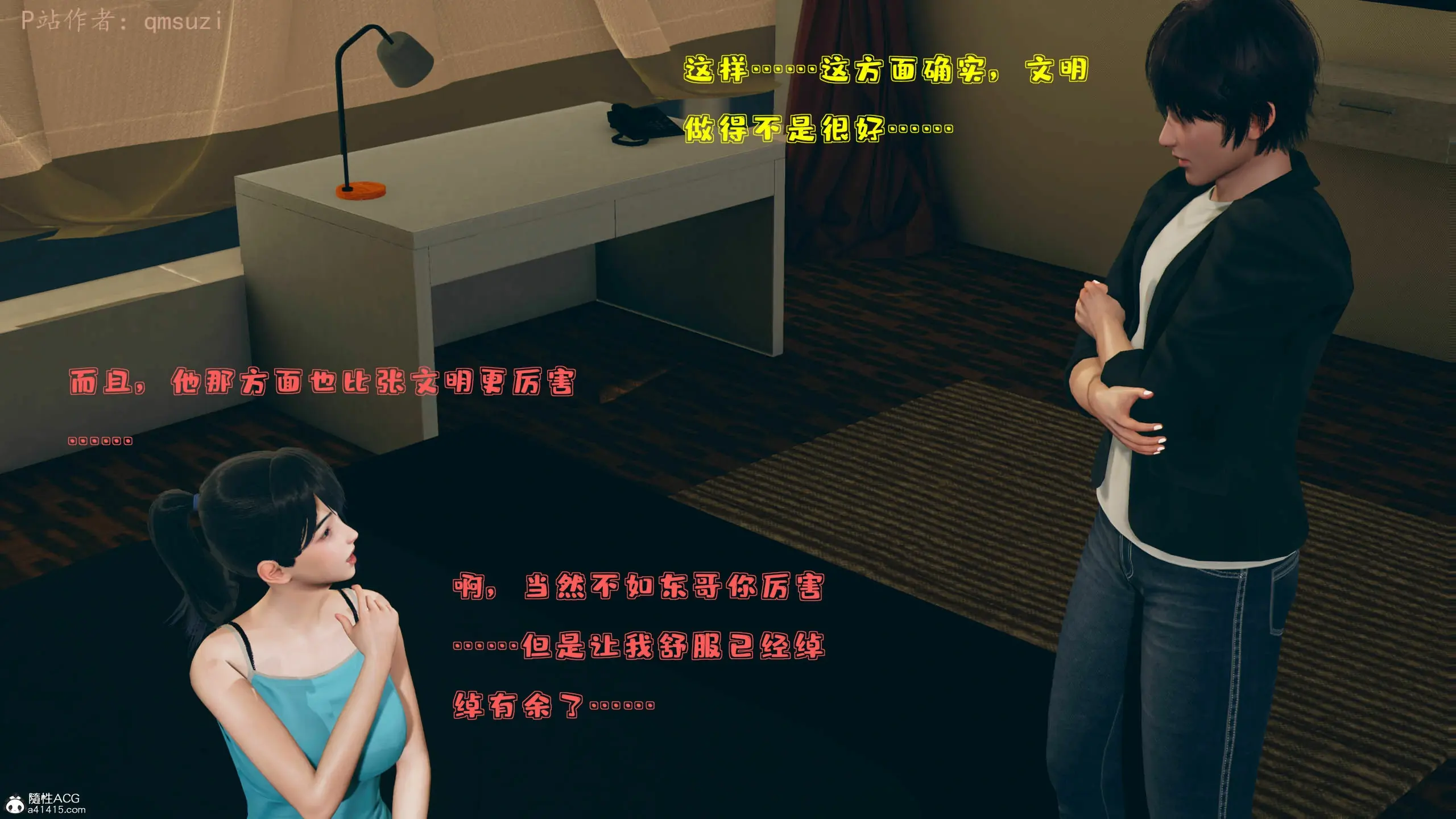 第46页
