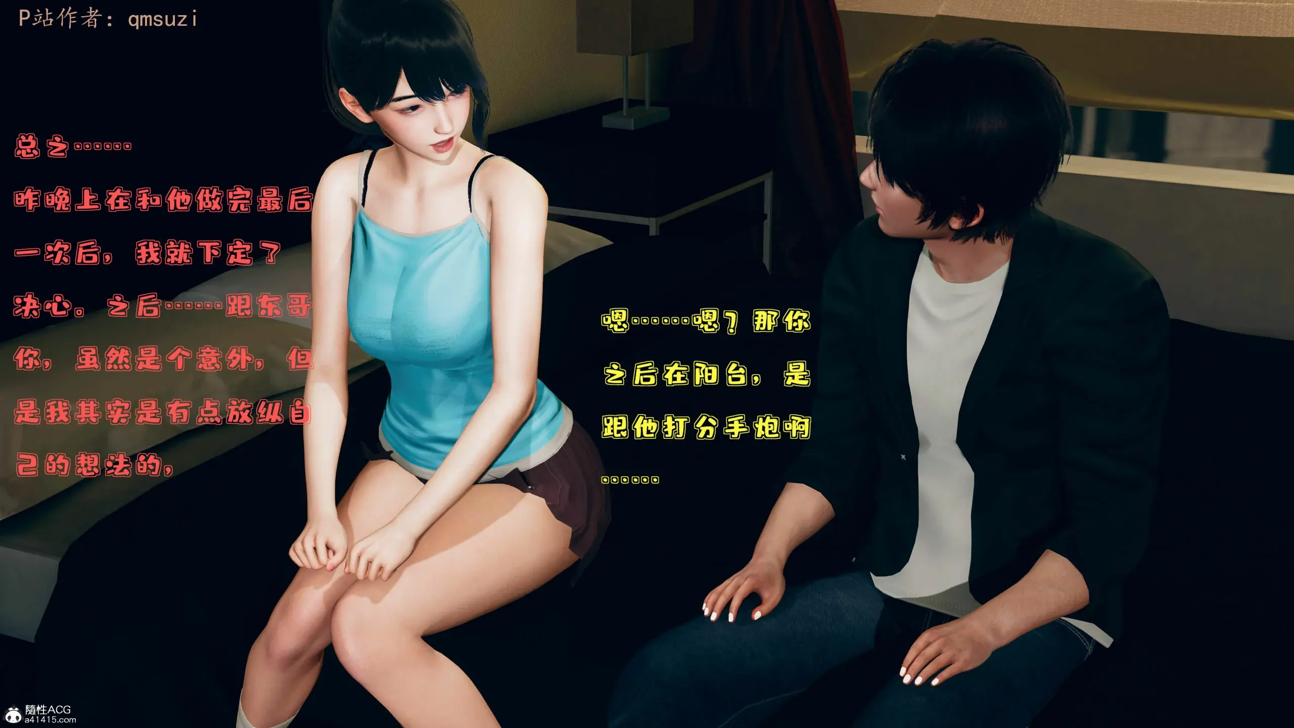 第47页