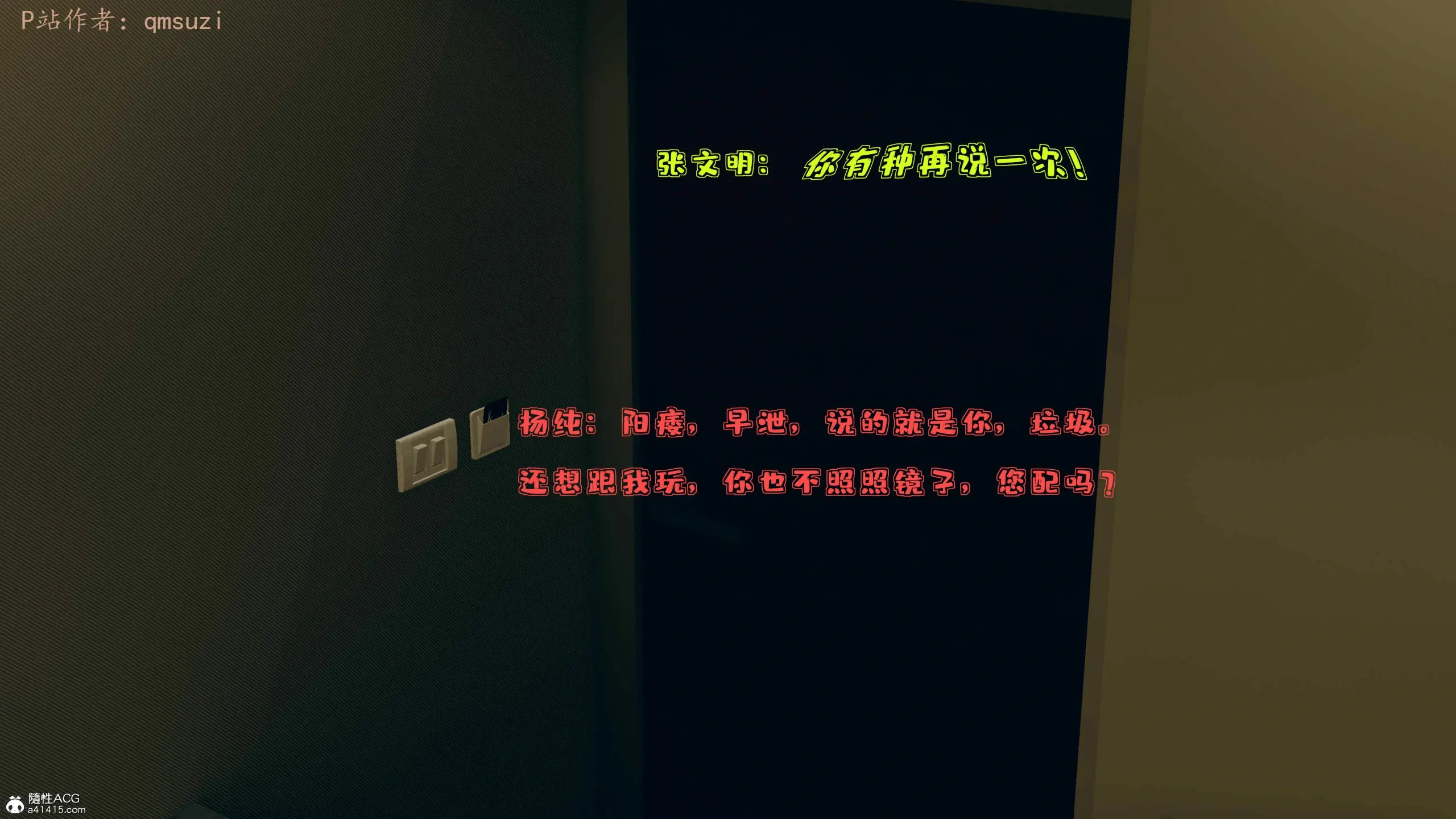 第49页