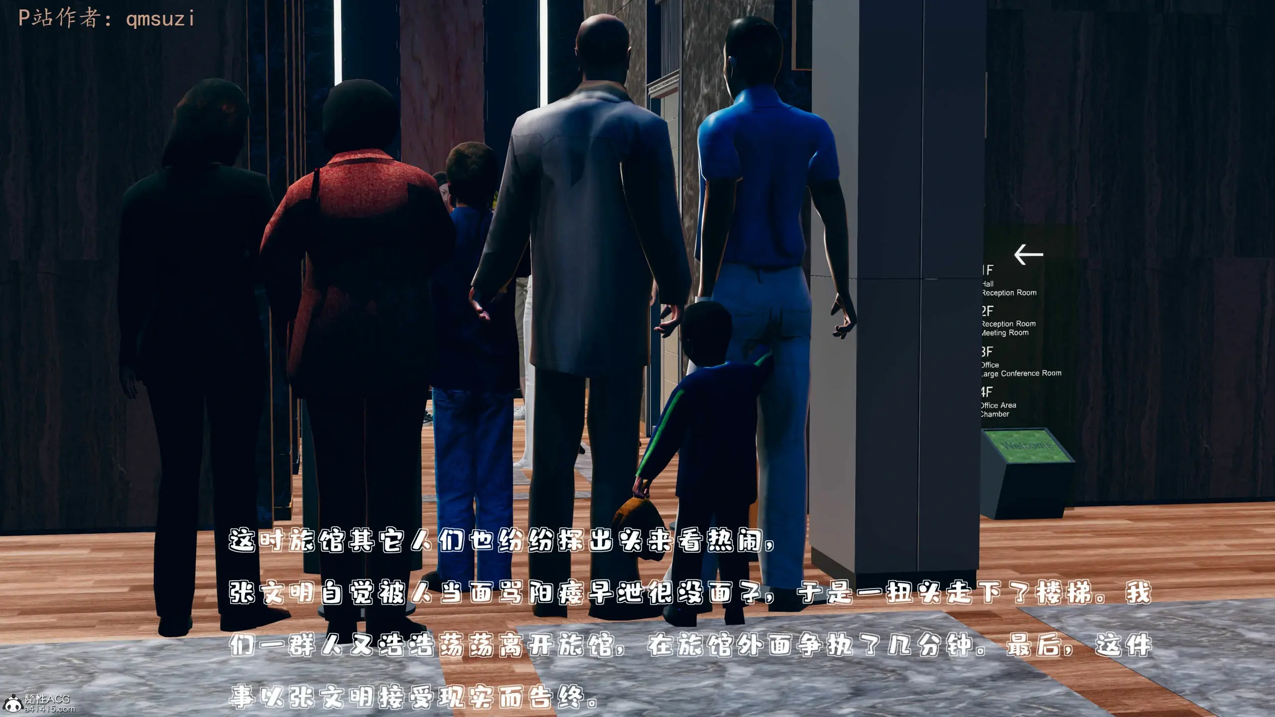 第53页
