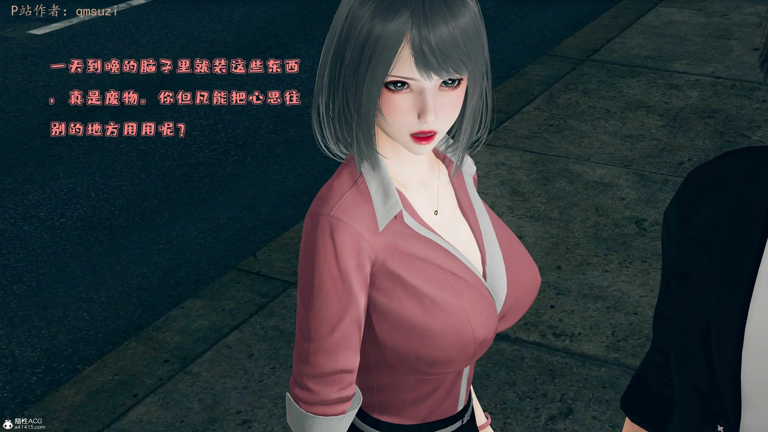 第58页