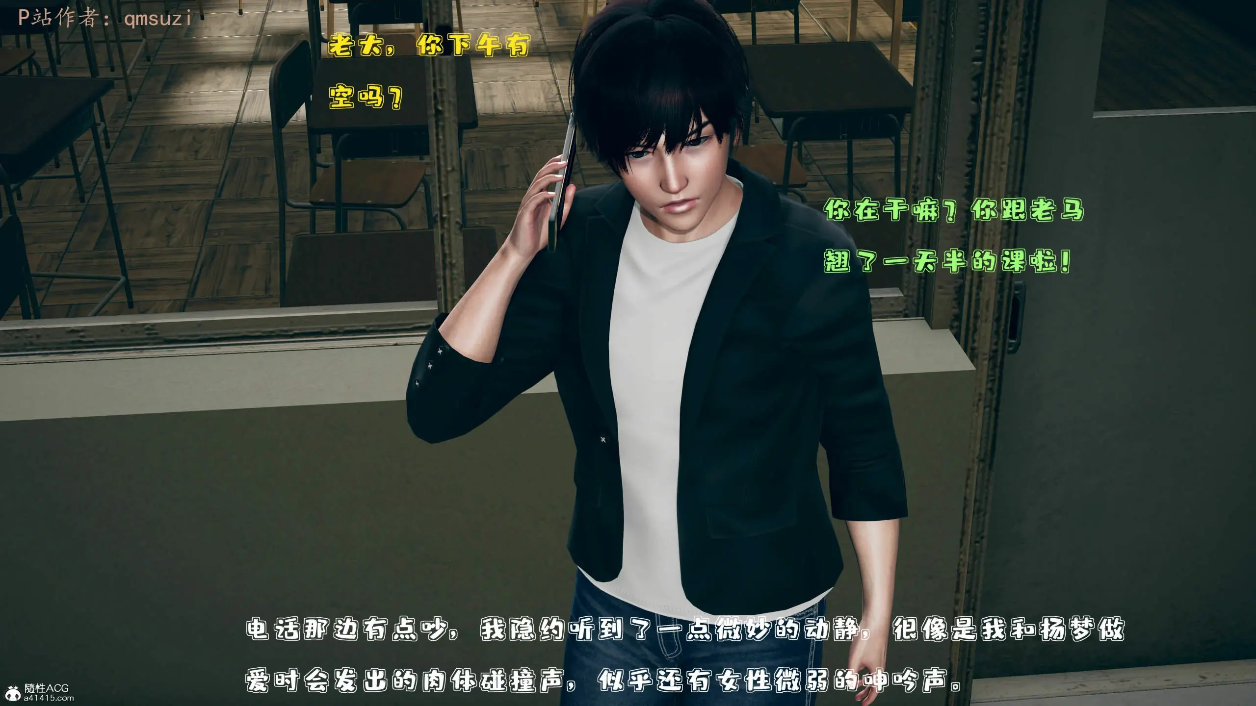 第68页