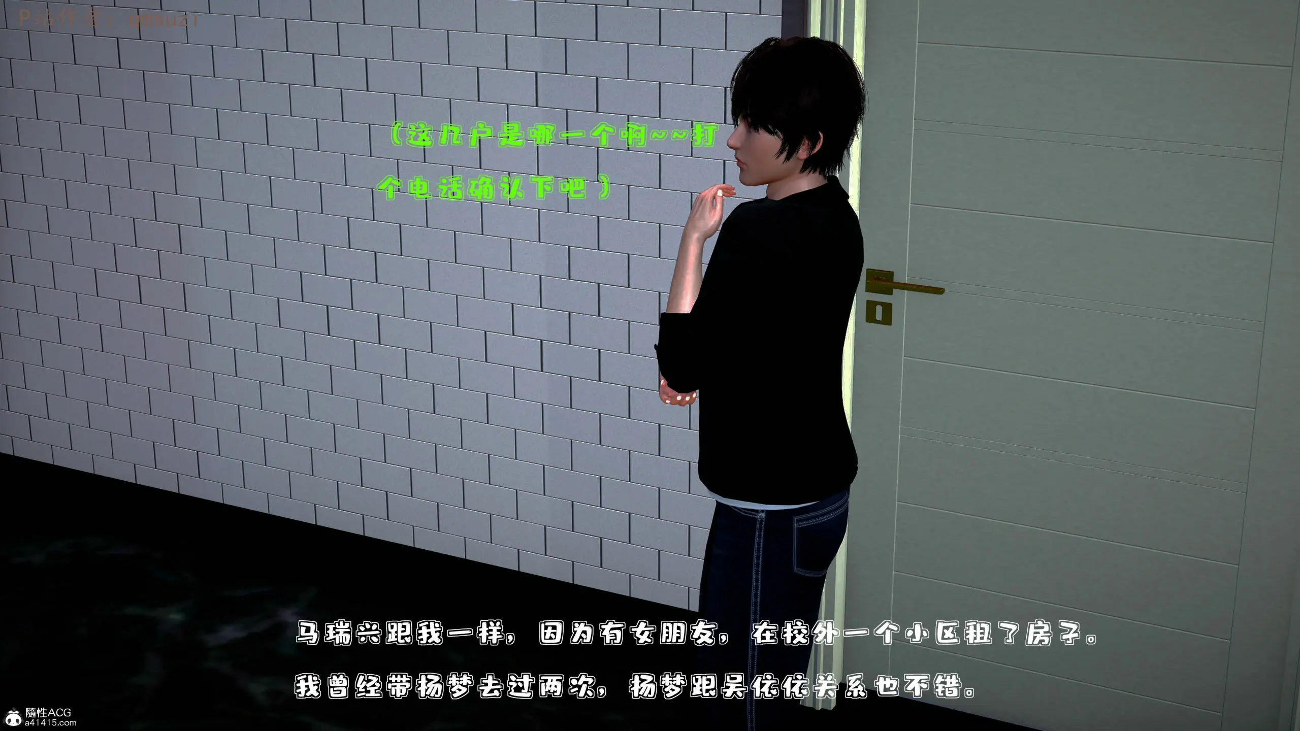 第71页