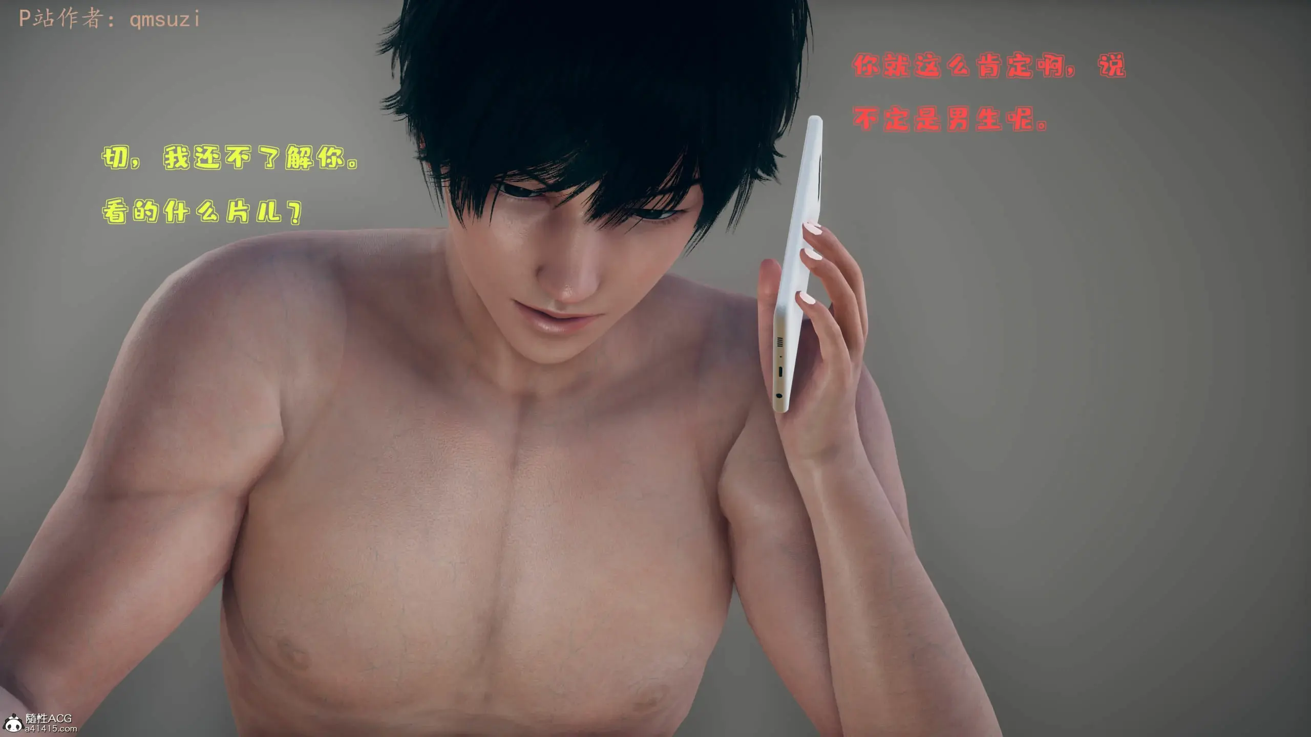 第138页